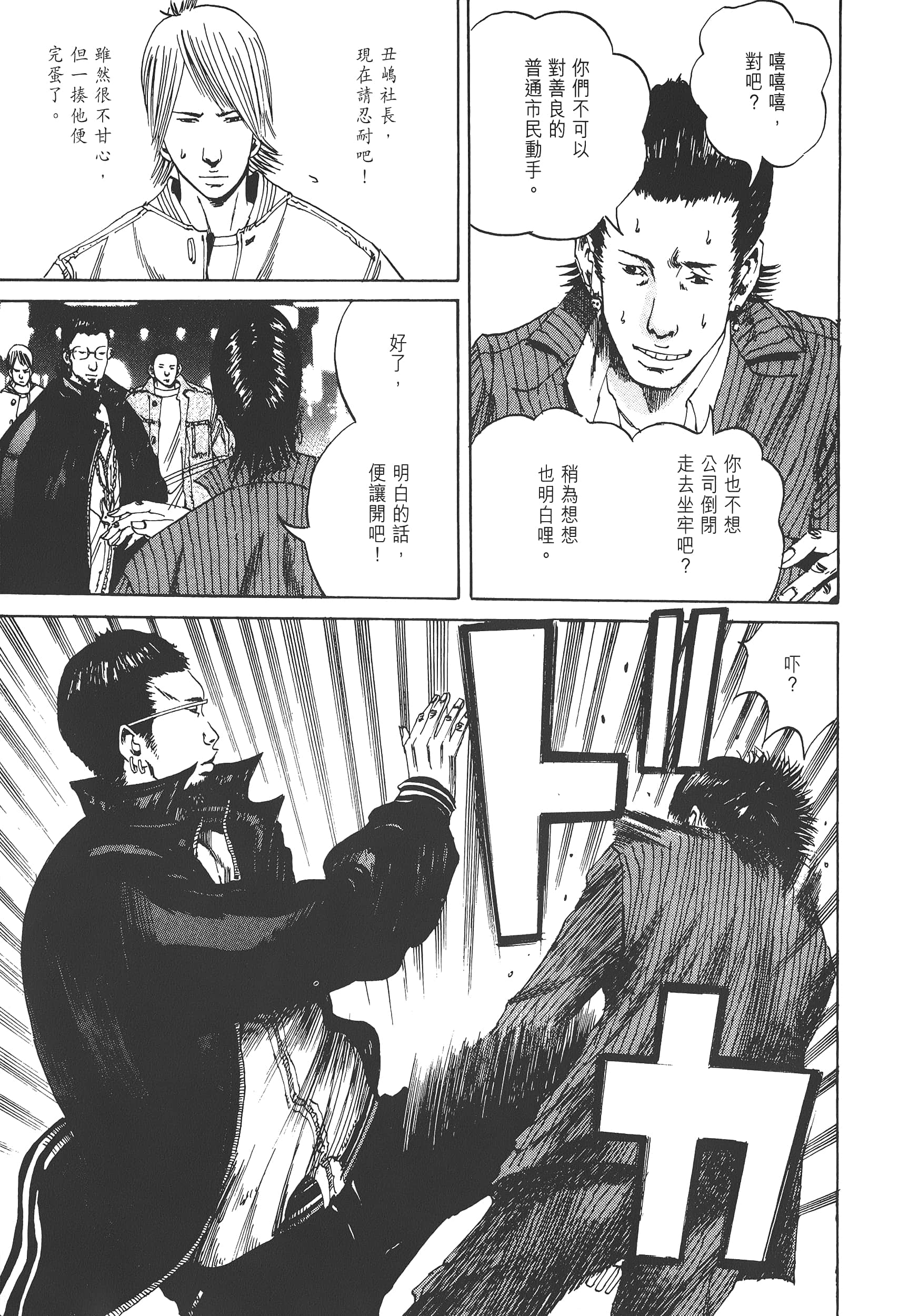 Page 218