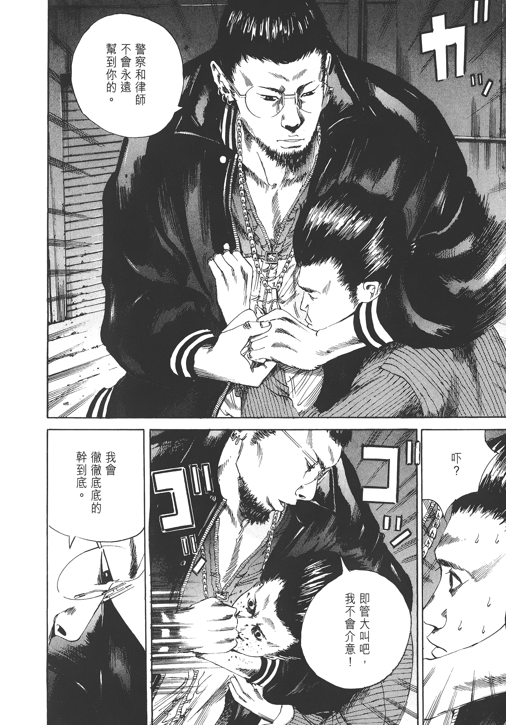 Page 219