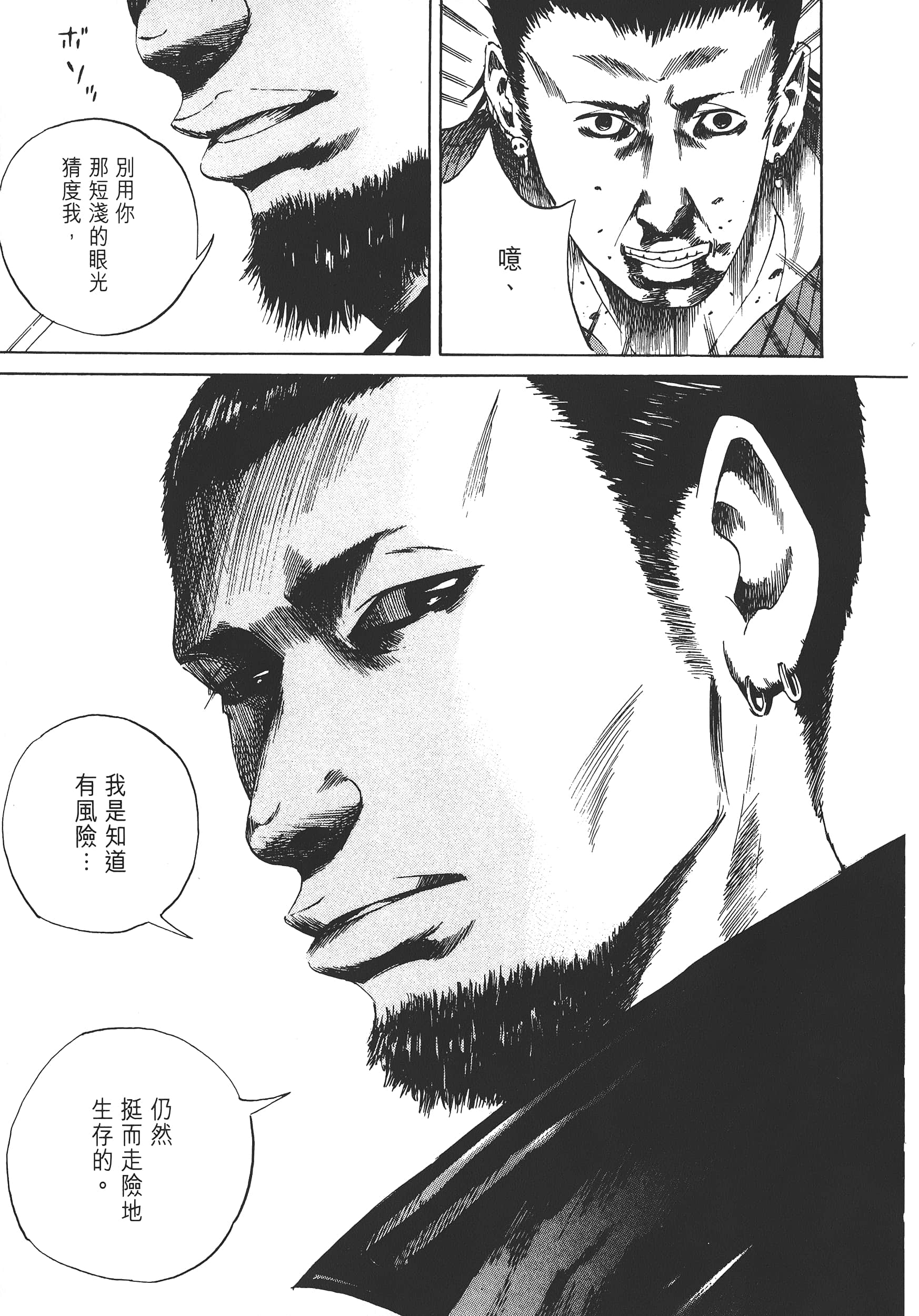 Page 220