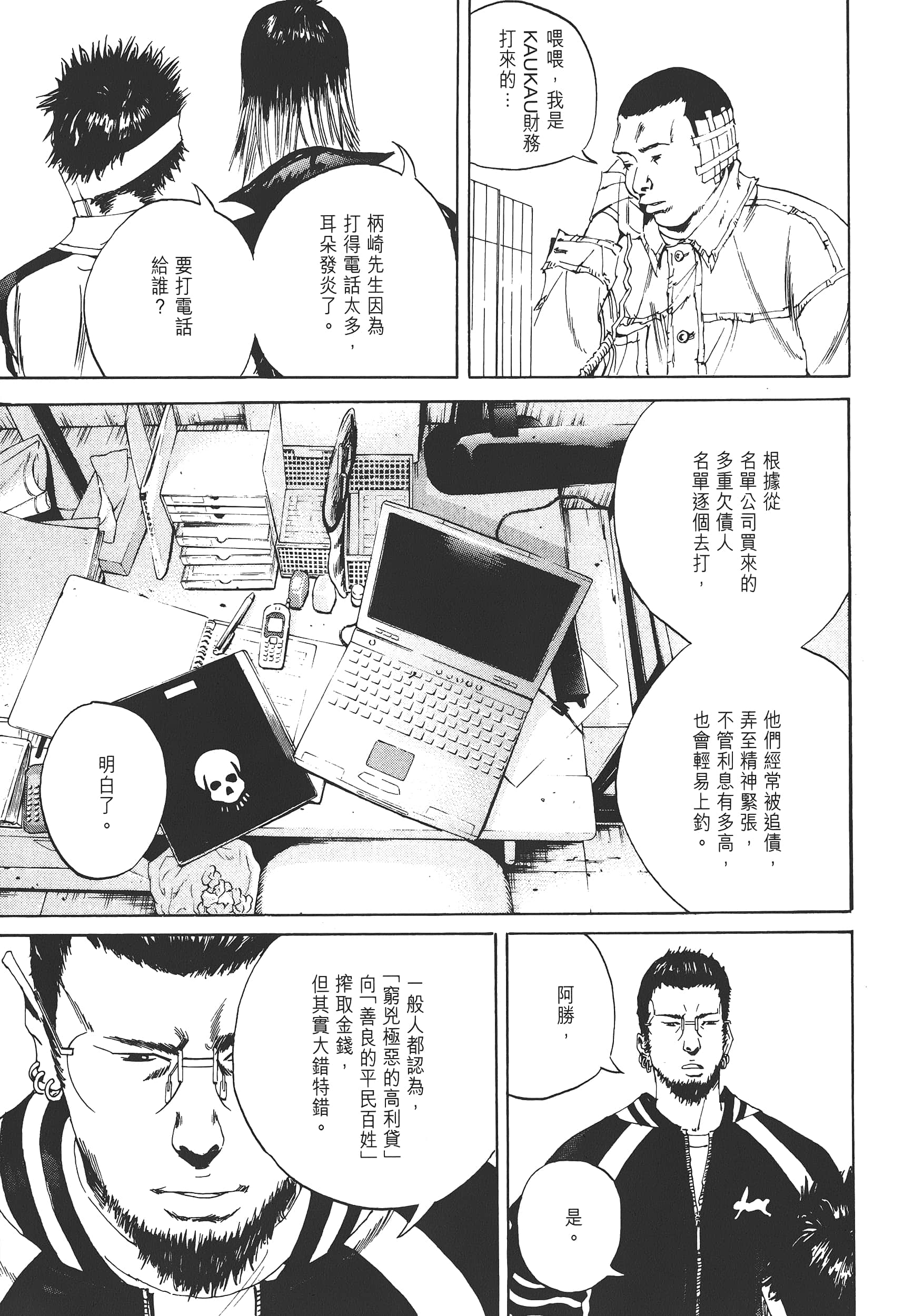 Page 42