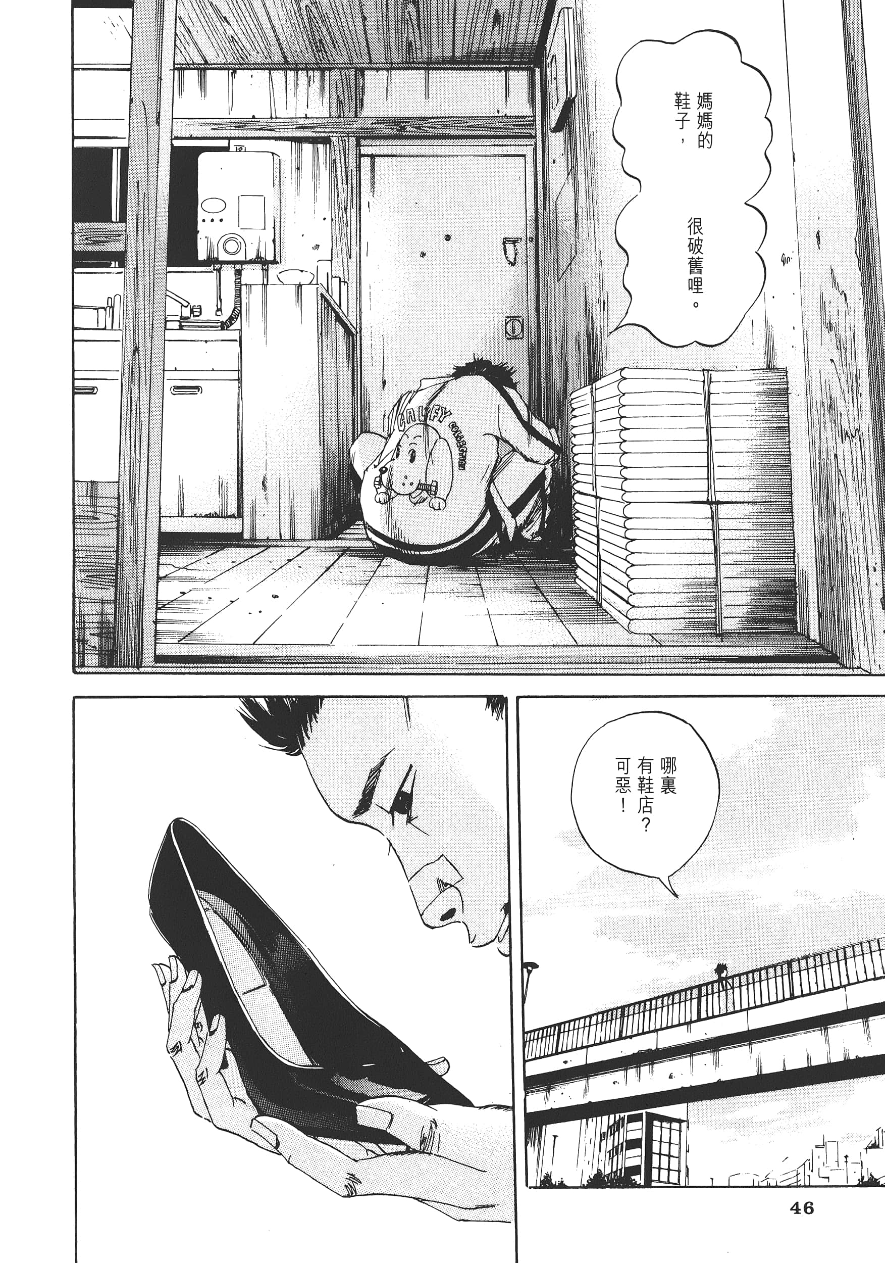 Page 49