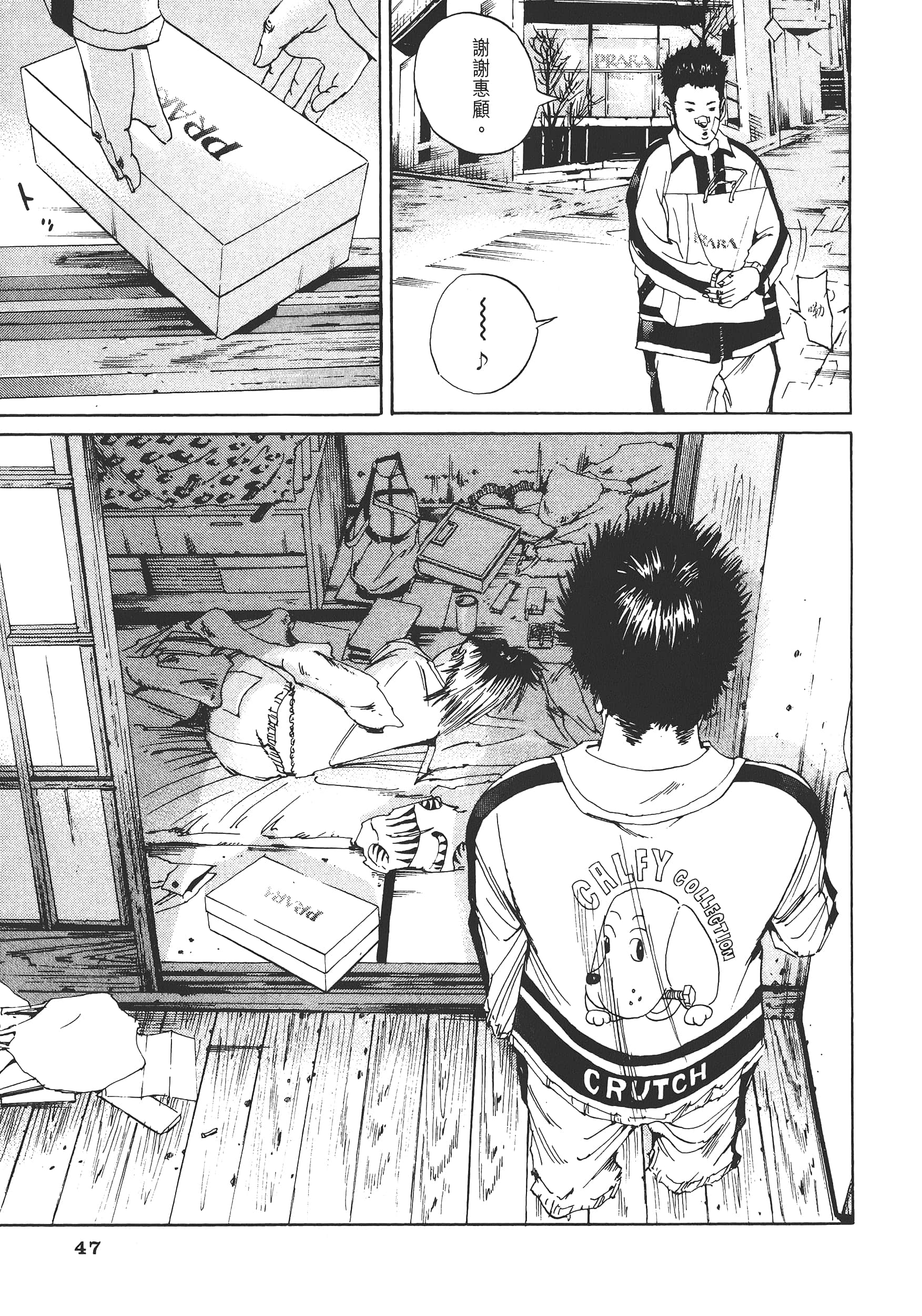 Page 50