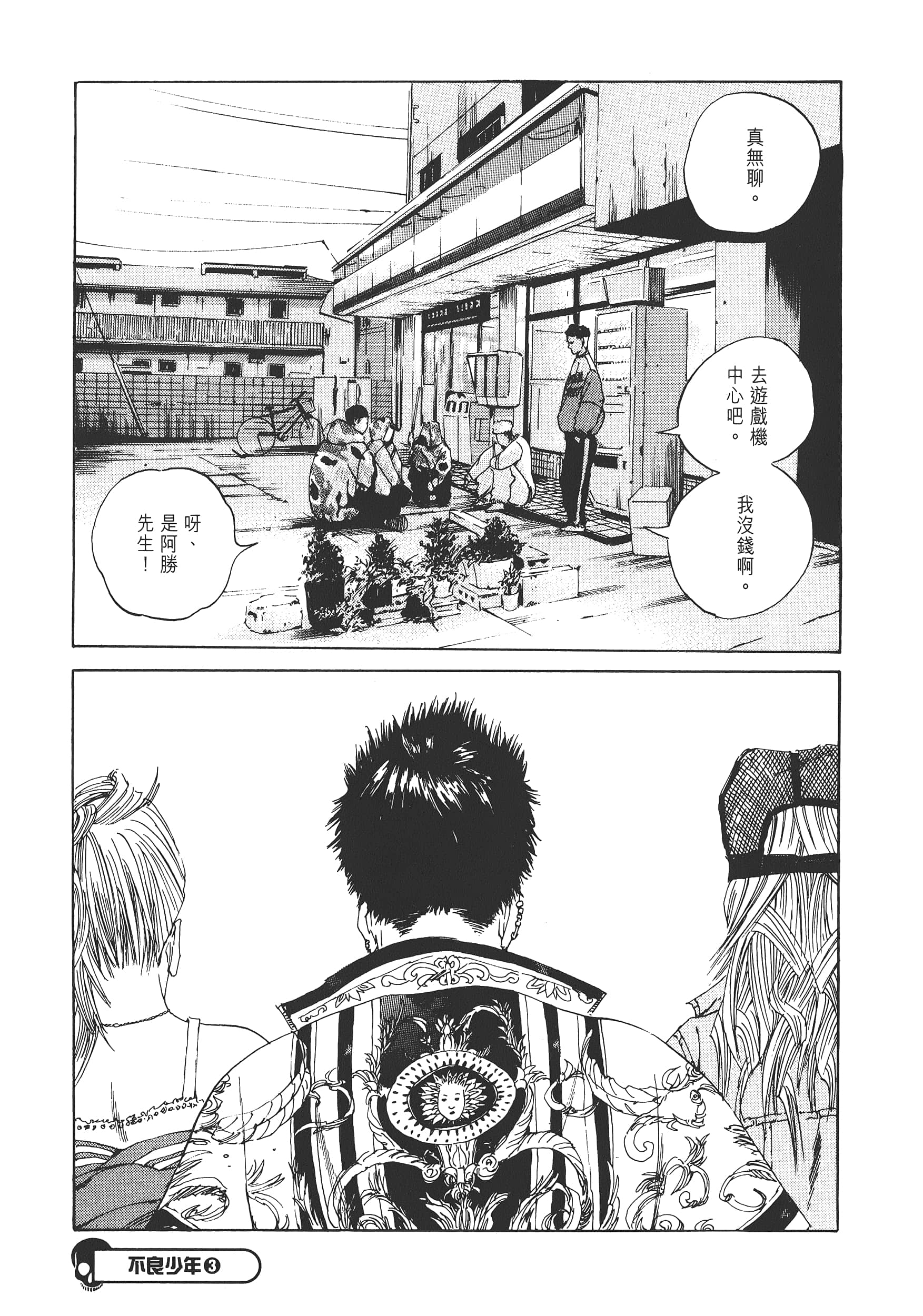 Page 54