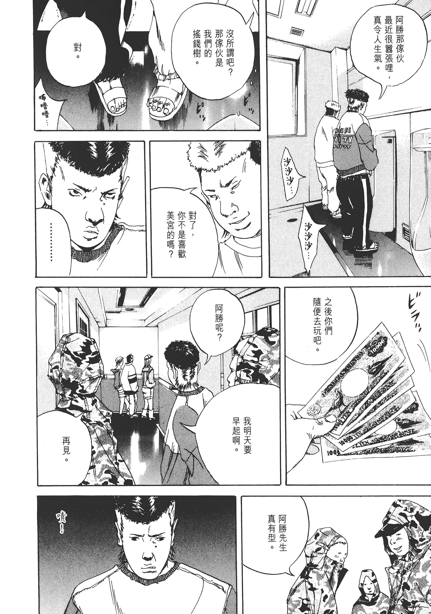 Page 57