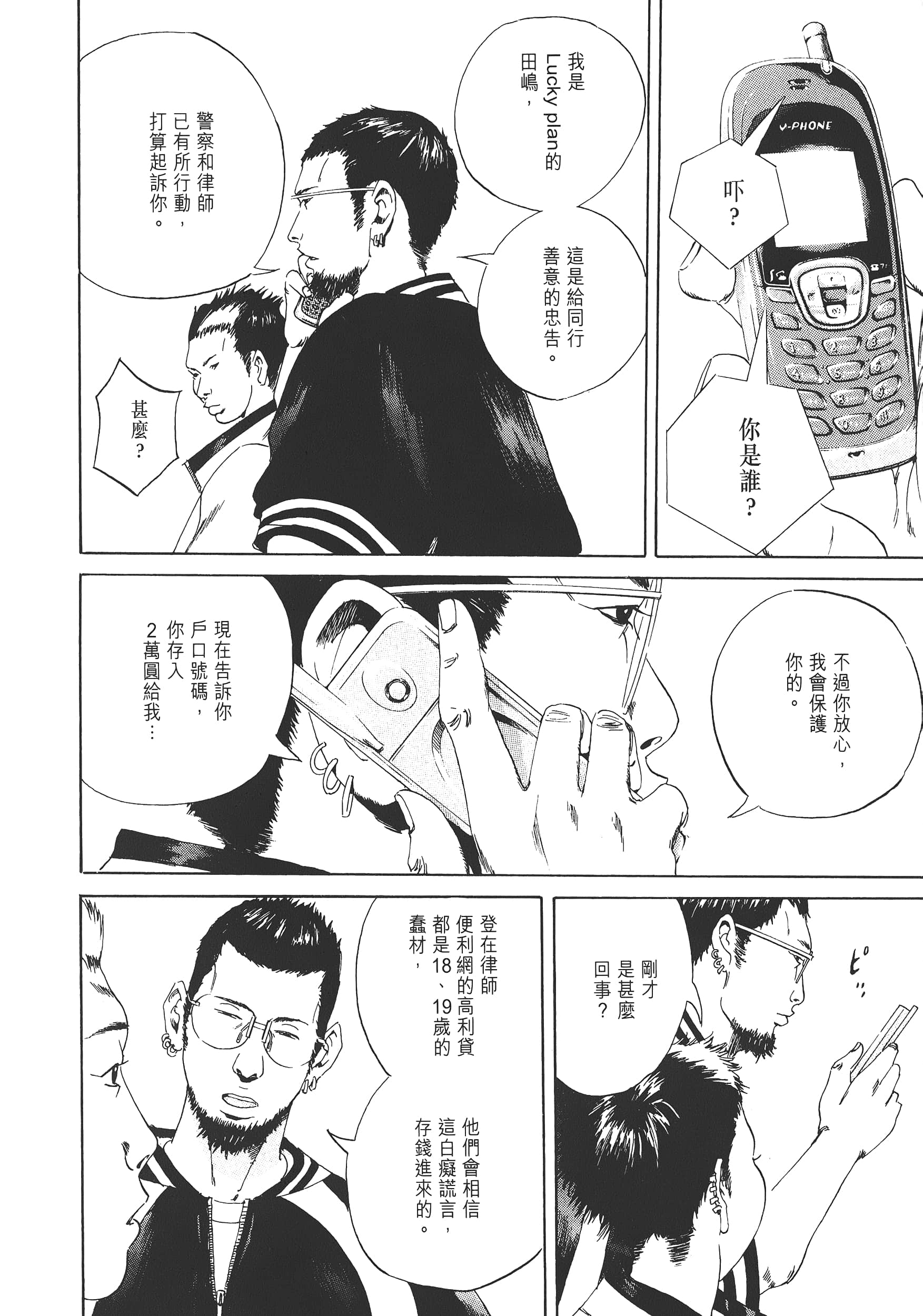 Page 59