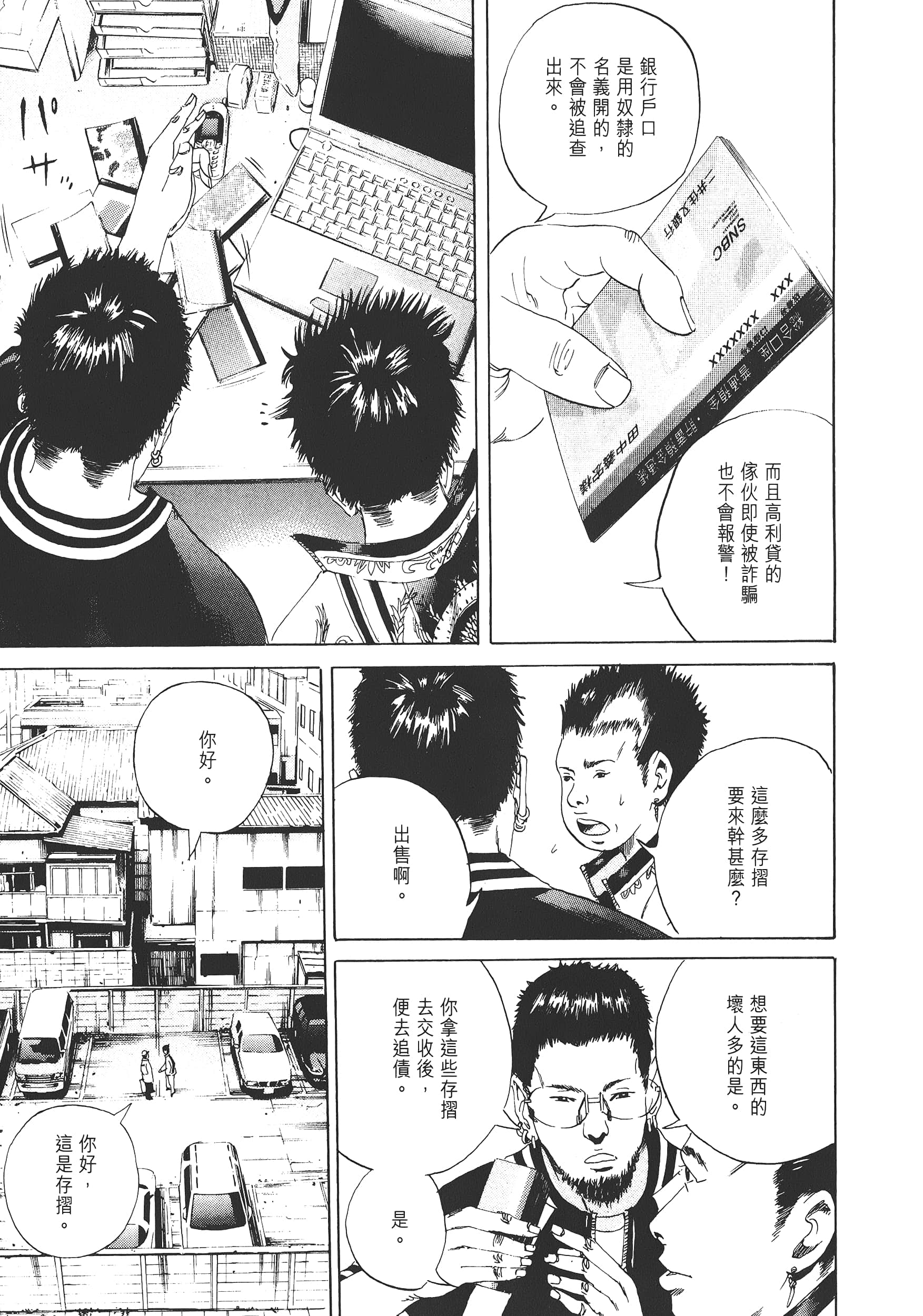 Page 60