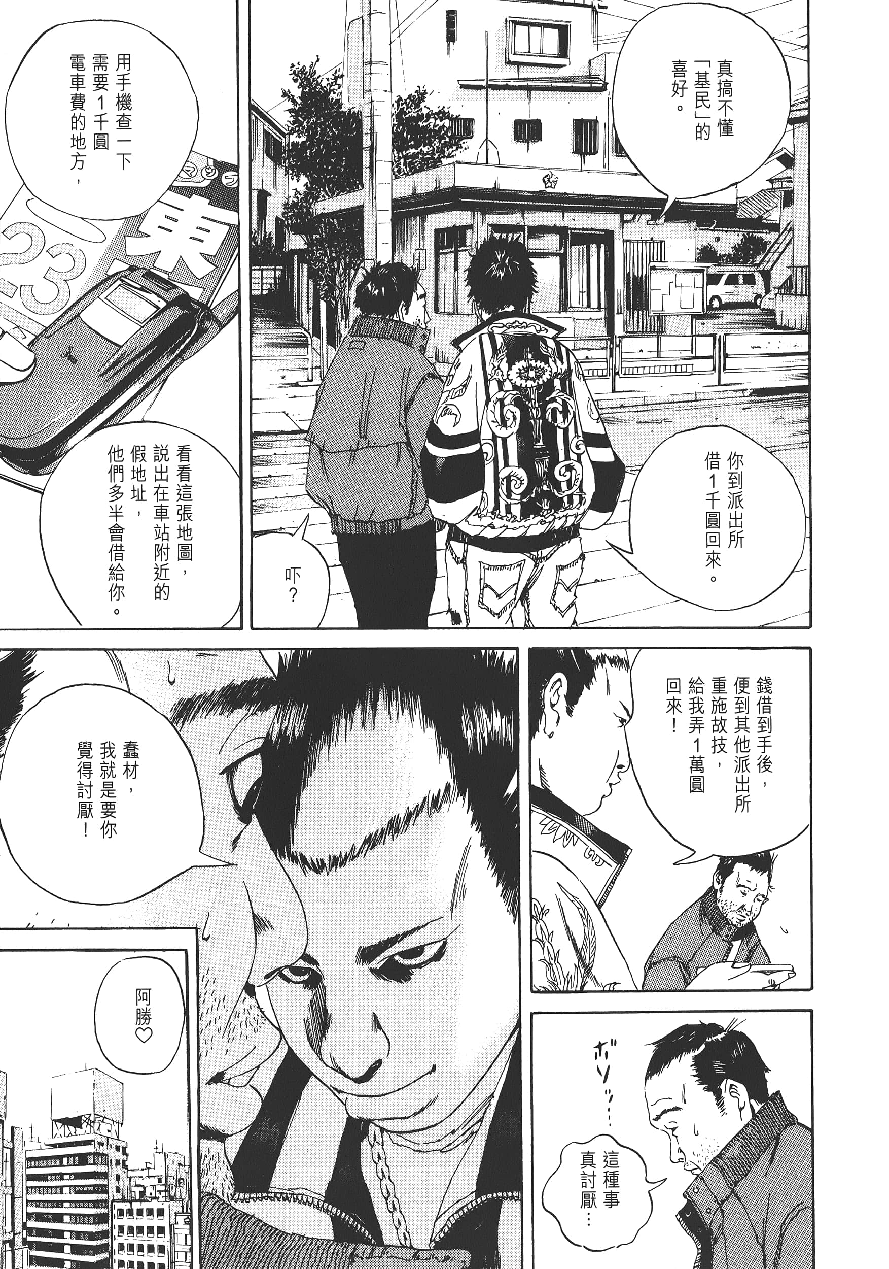 Page 62