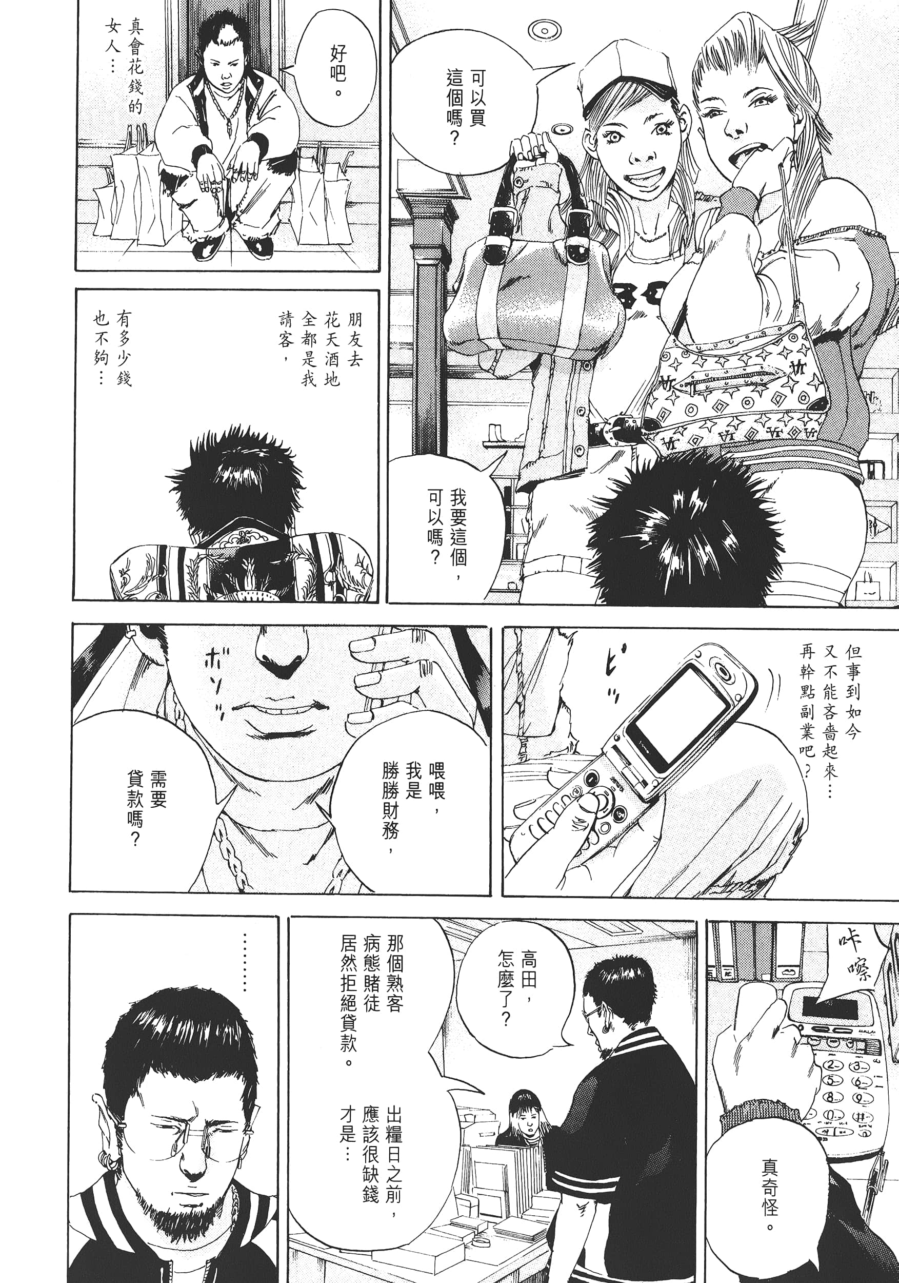 Page 63