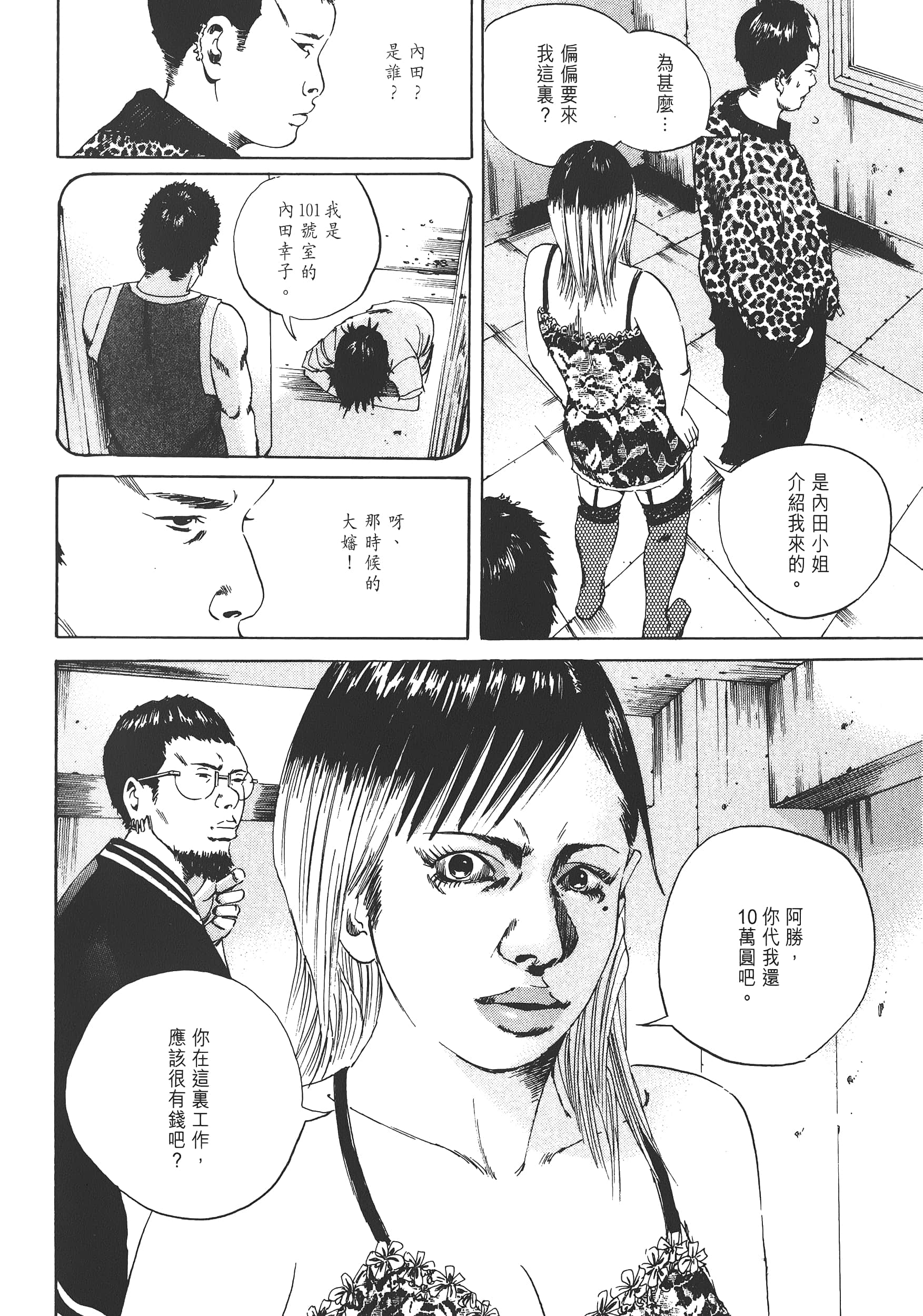 Page 69
