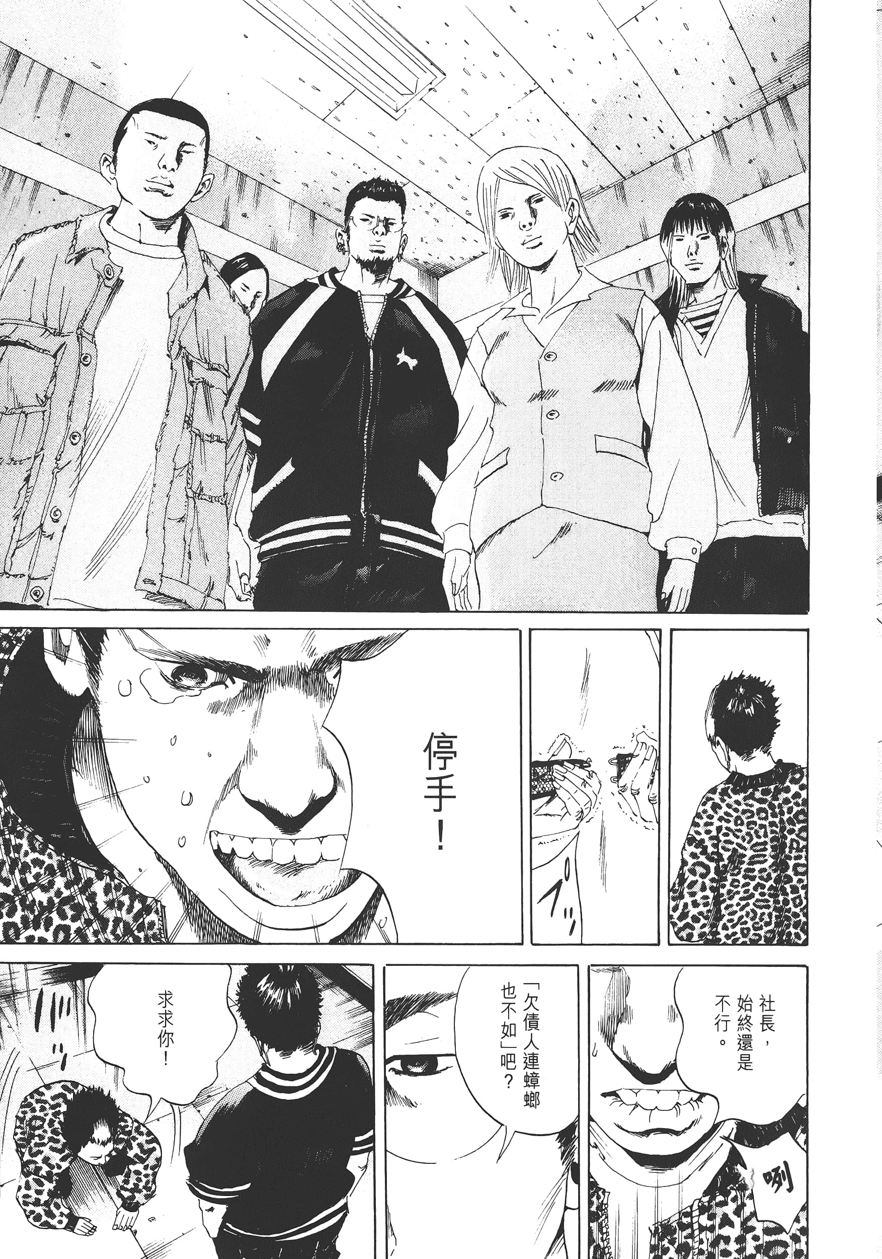 Page 72