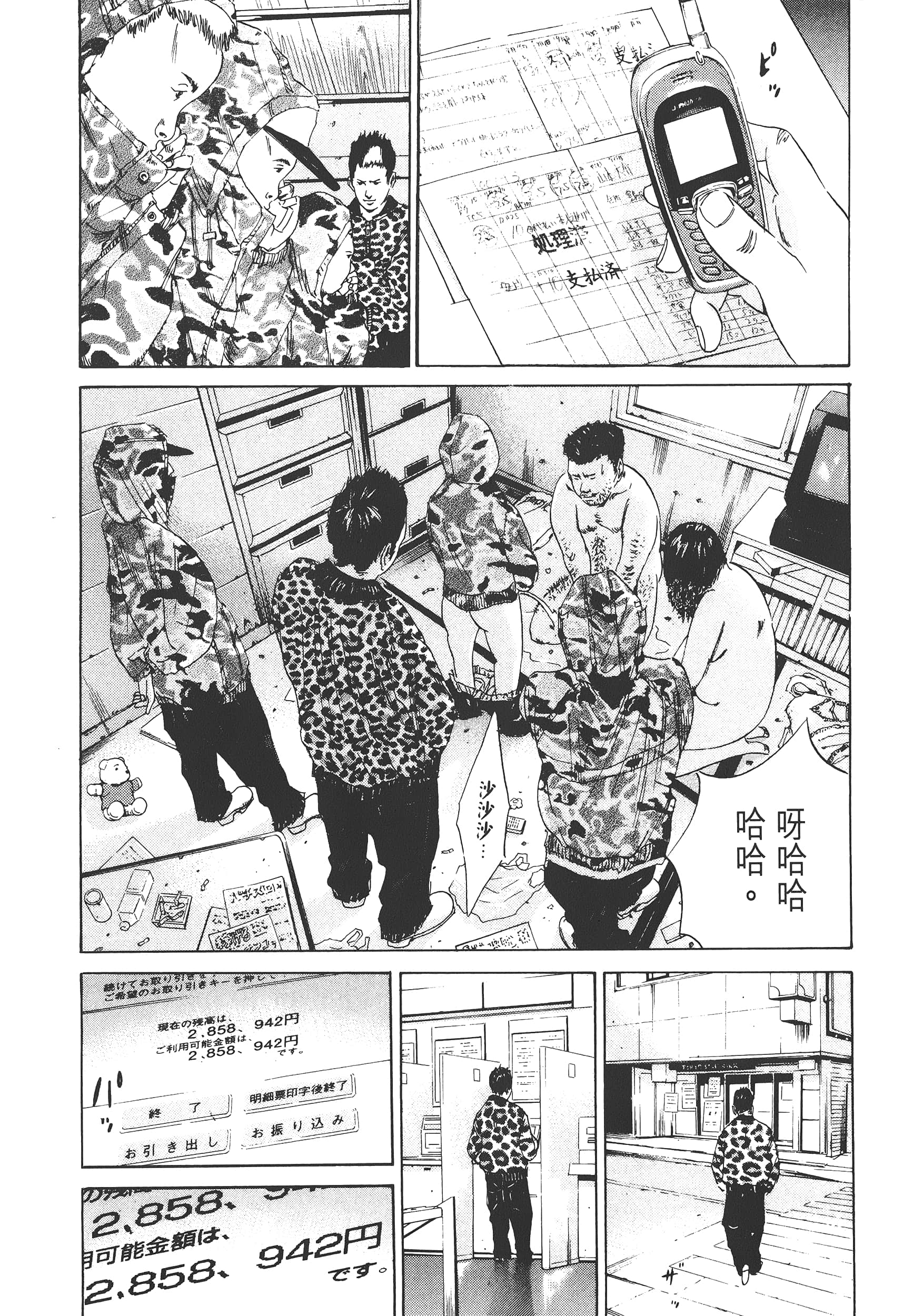 Page 78