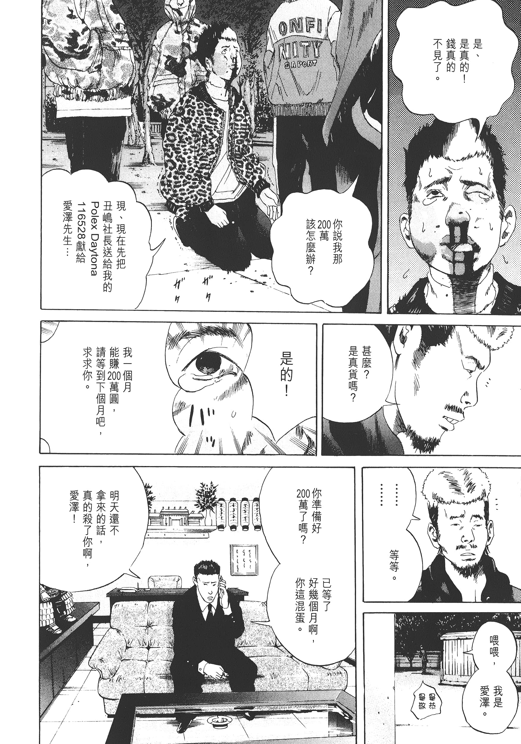 Page 89