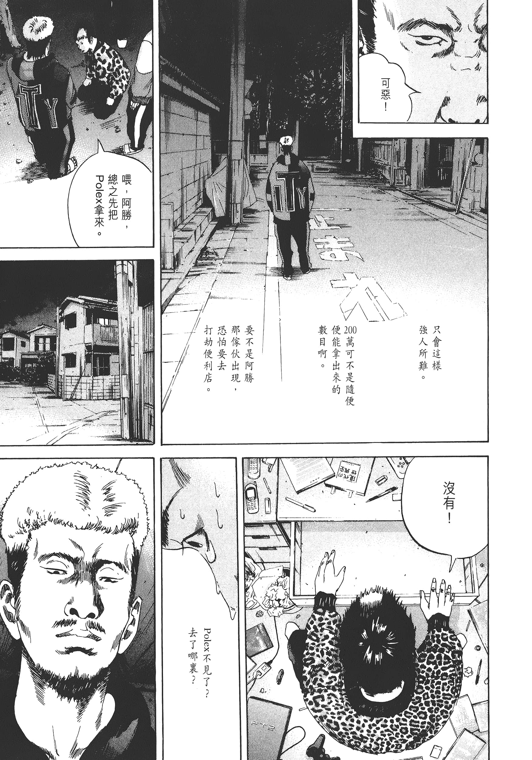 Page 90