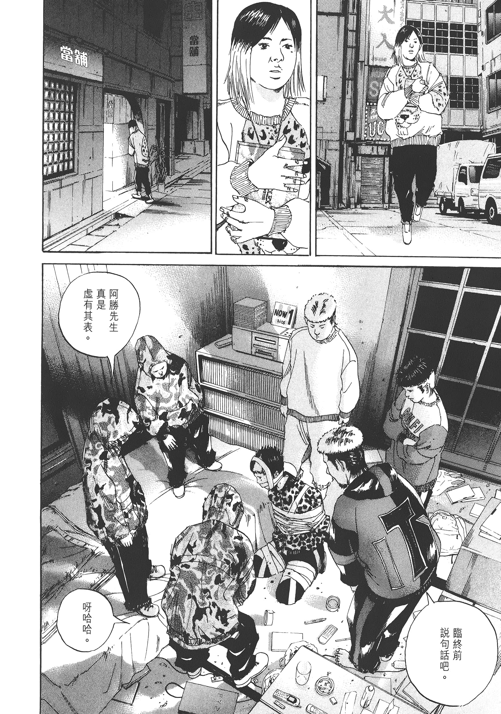 Page 91