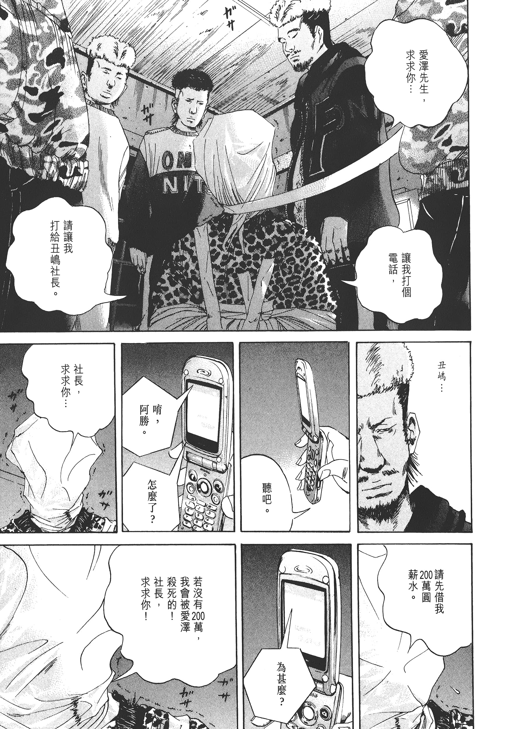 Page 94