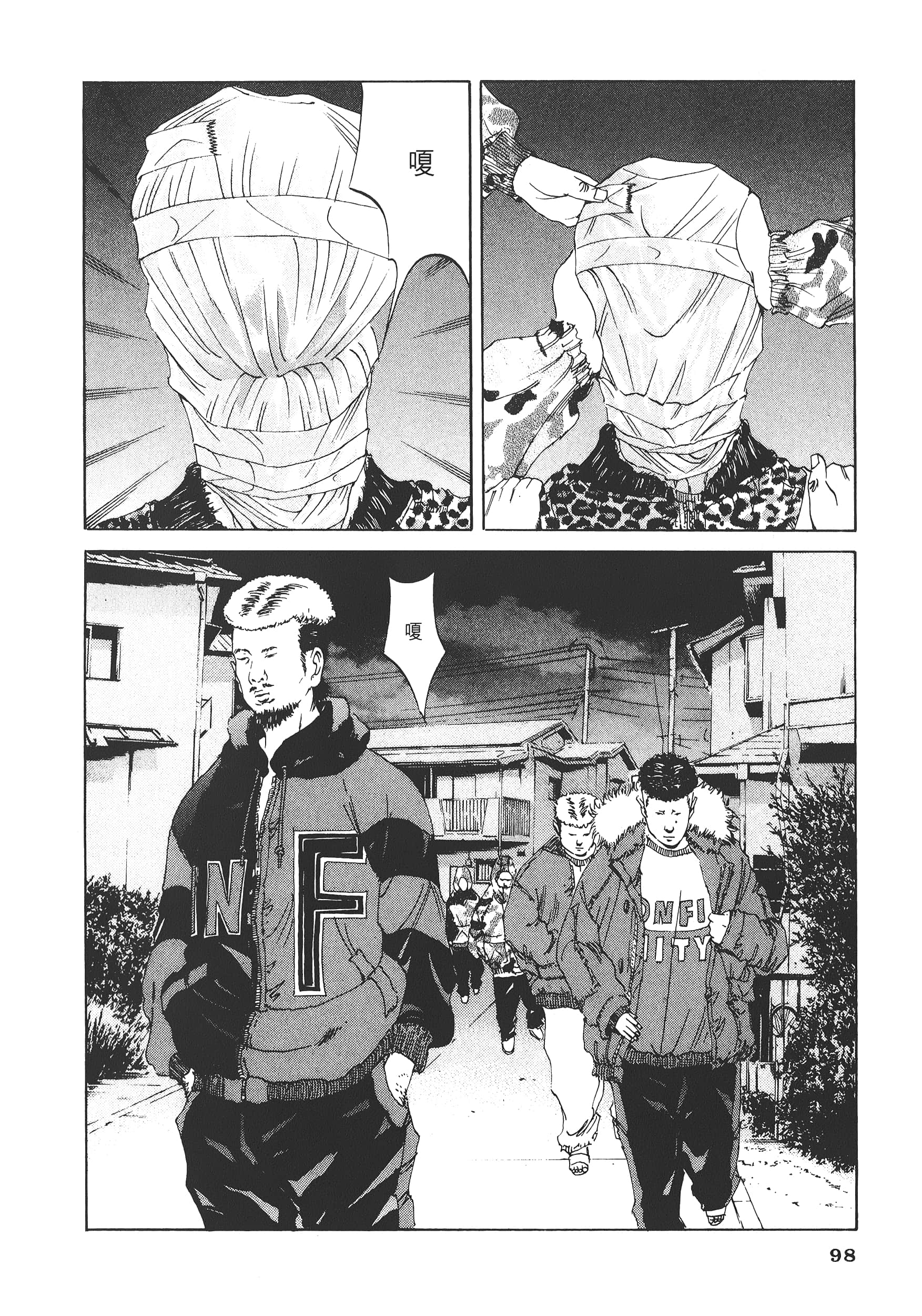 Page 101