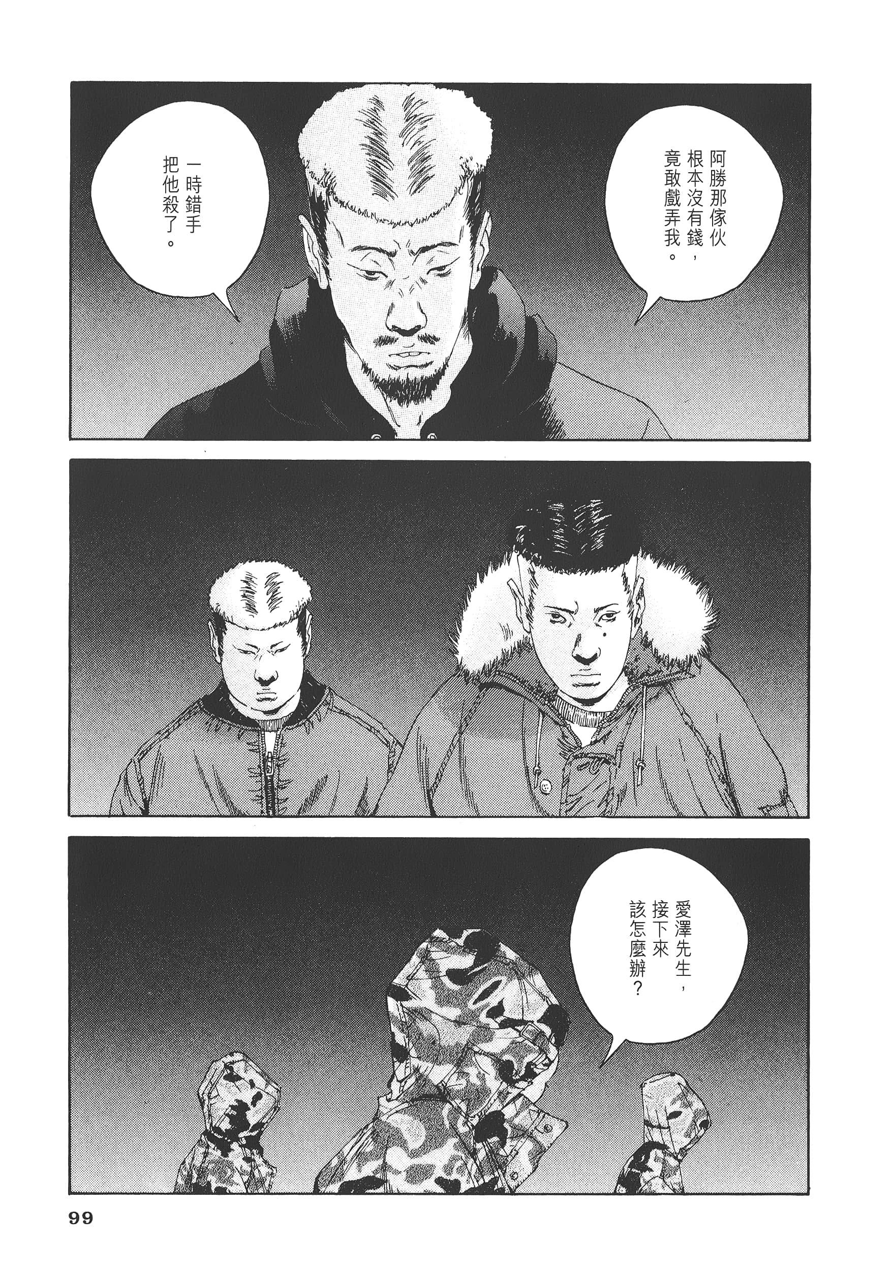 Page 102