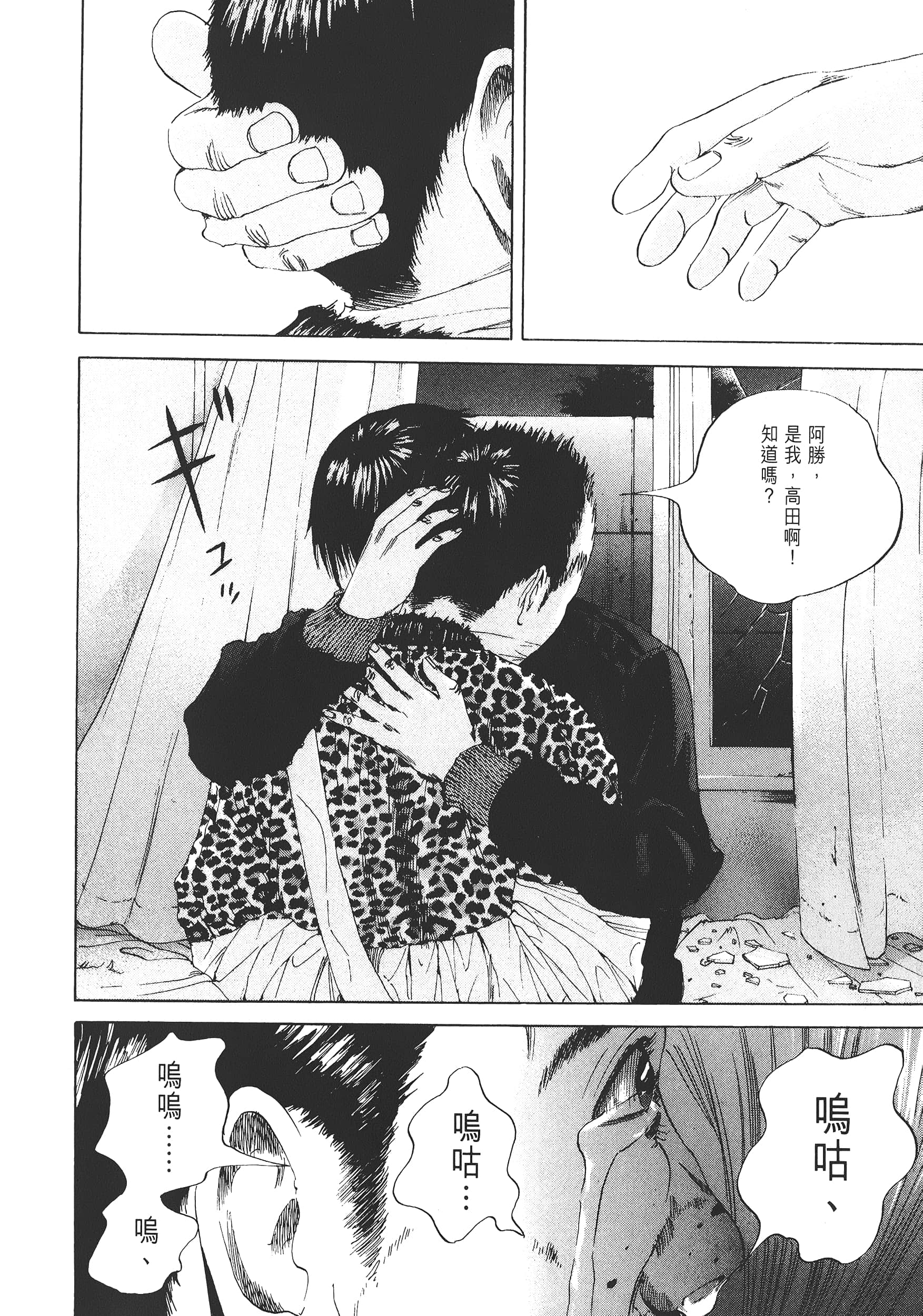 Page 109