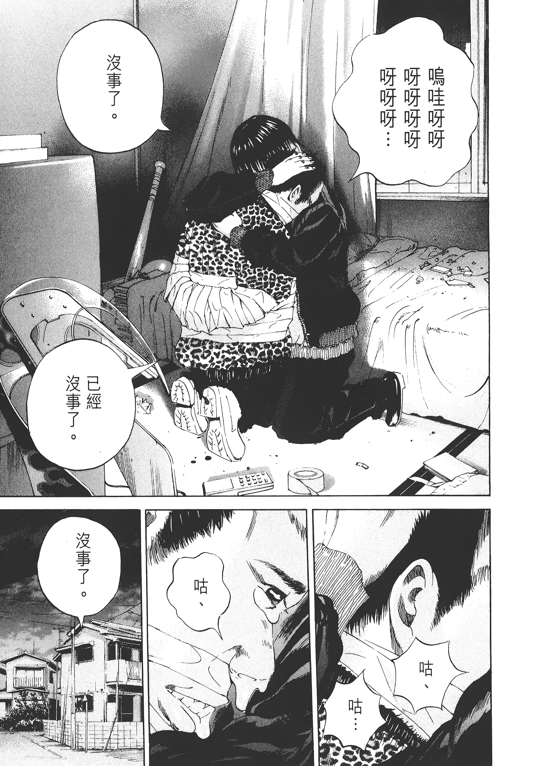 Page 110