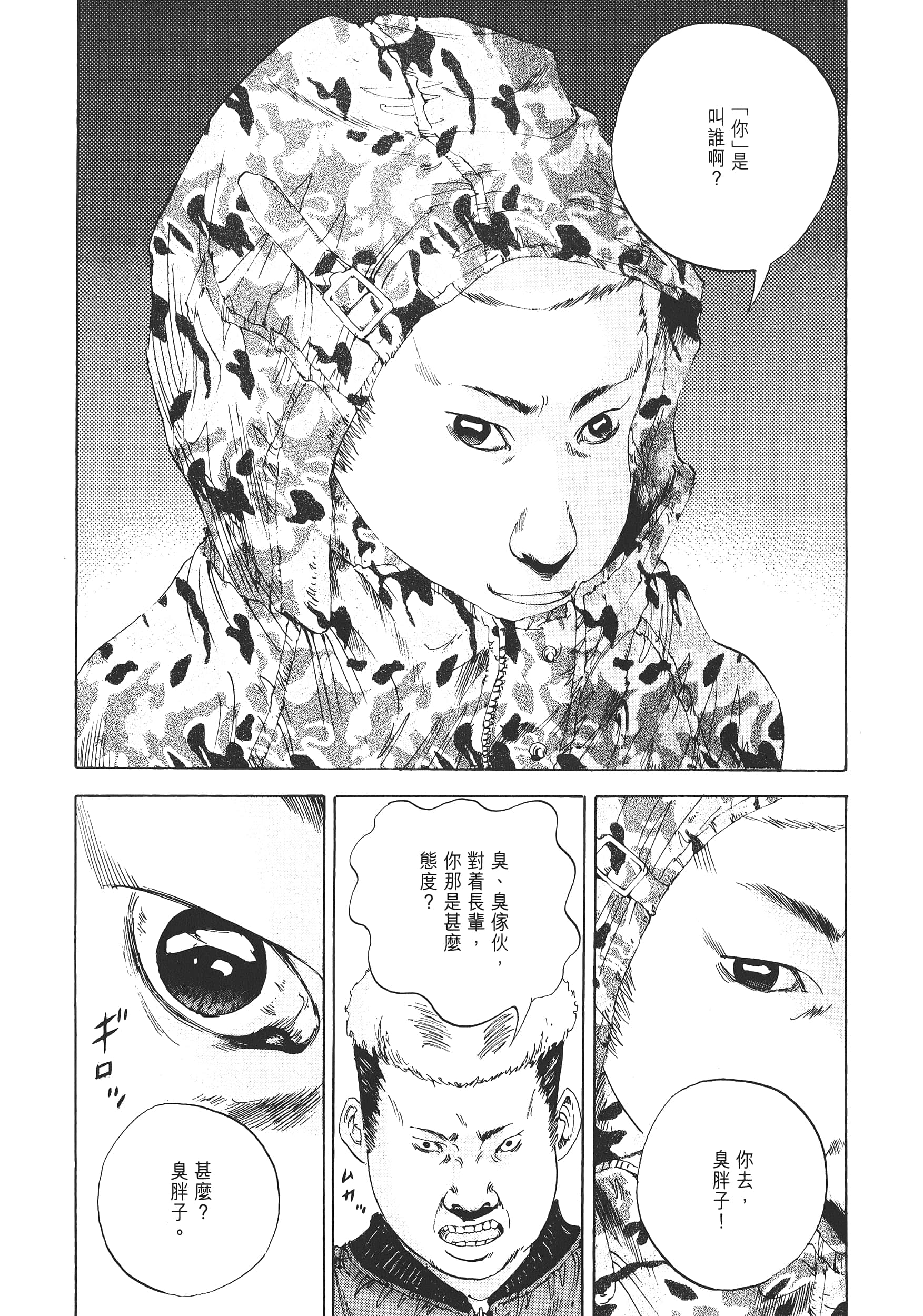 Page 120