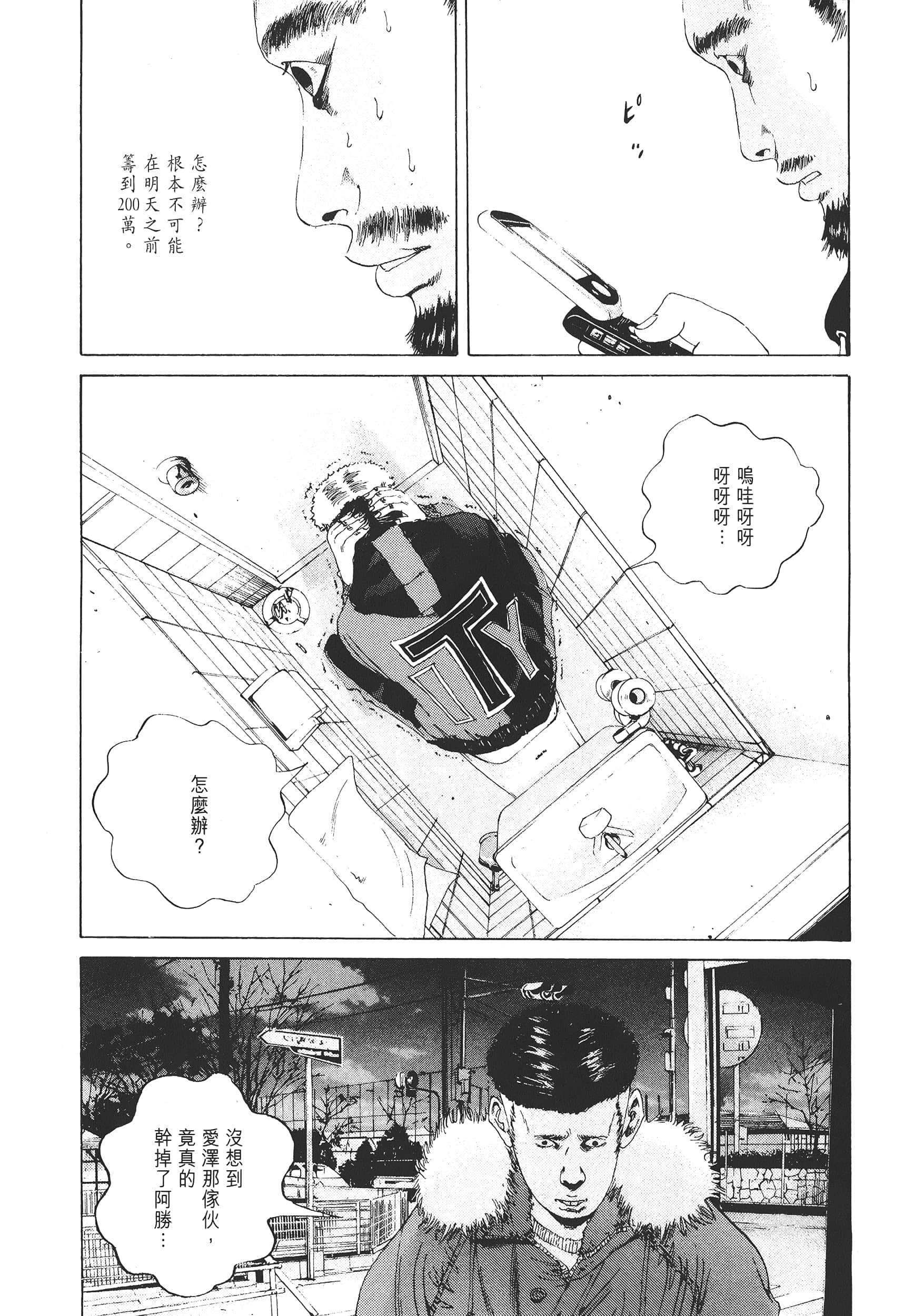 Page 124