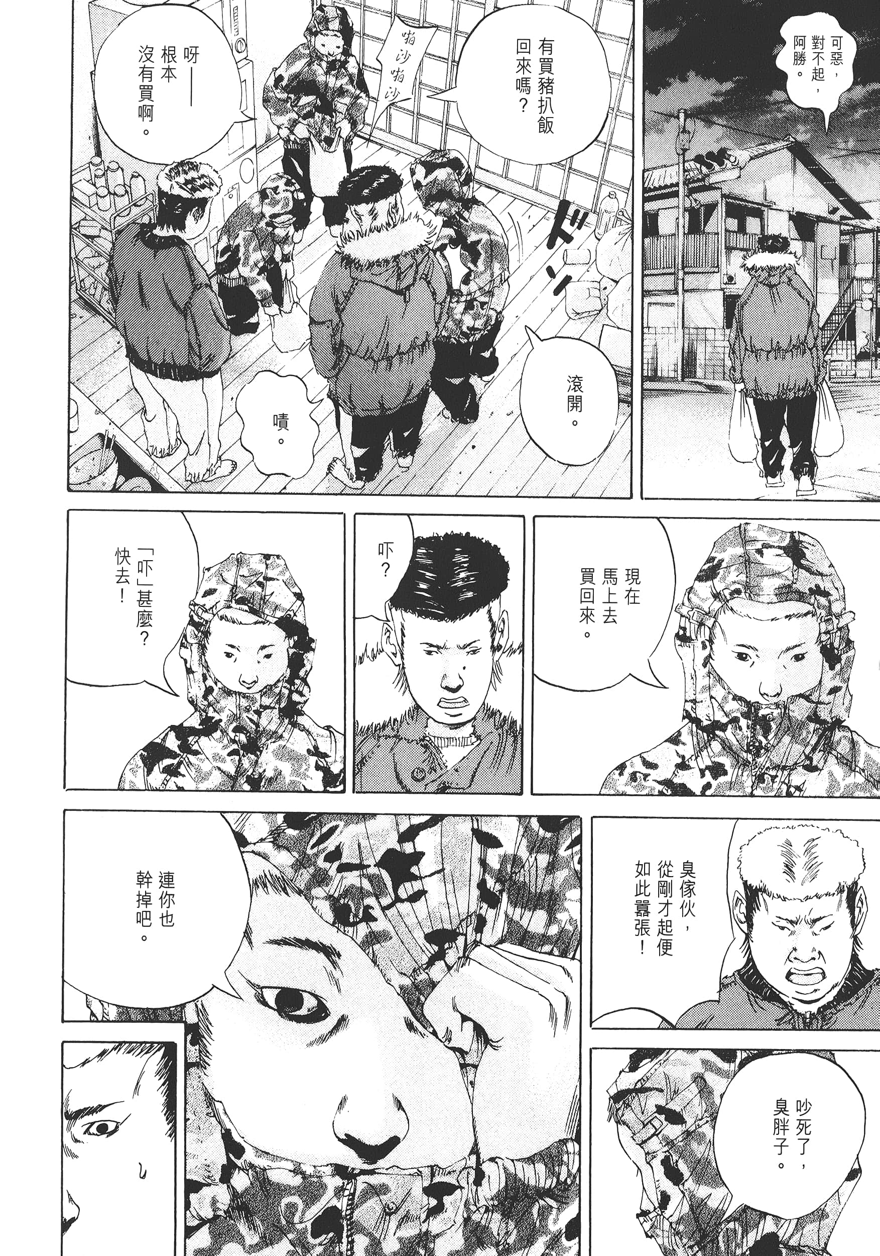 Page 125