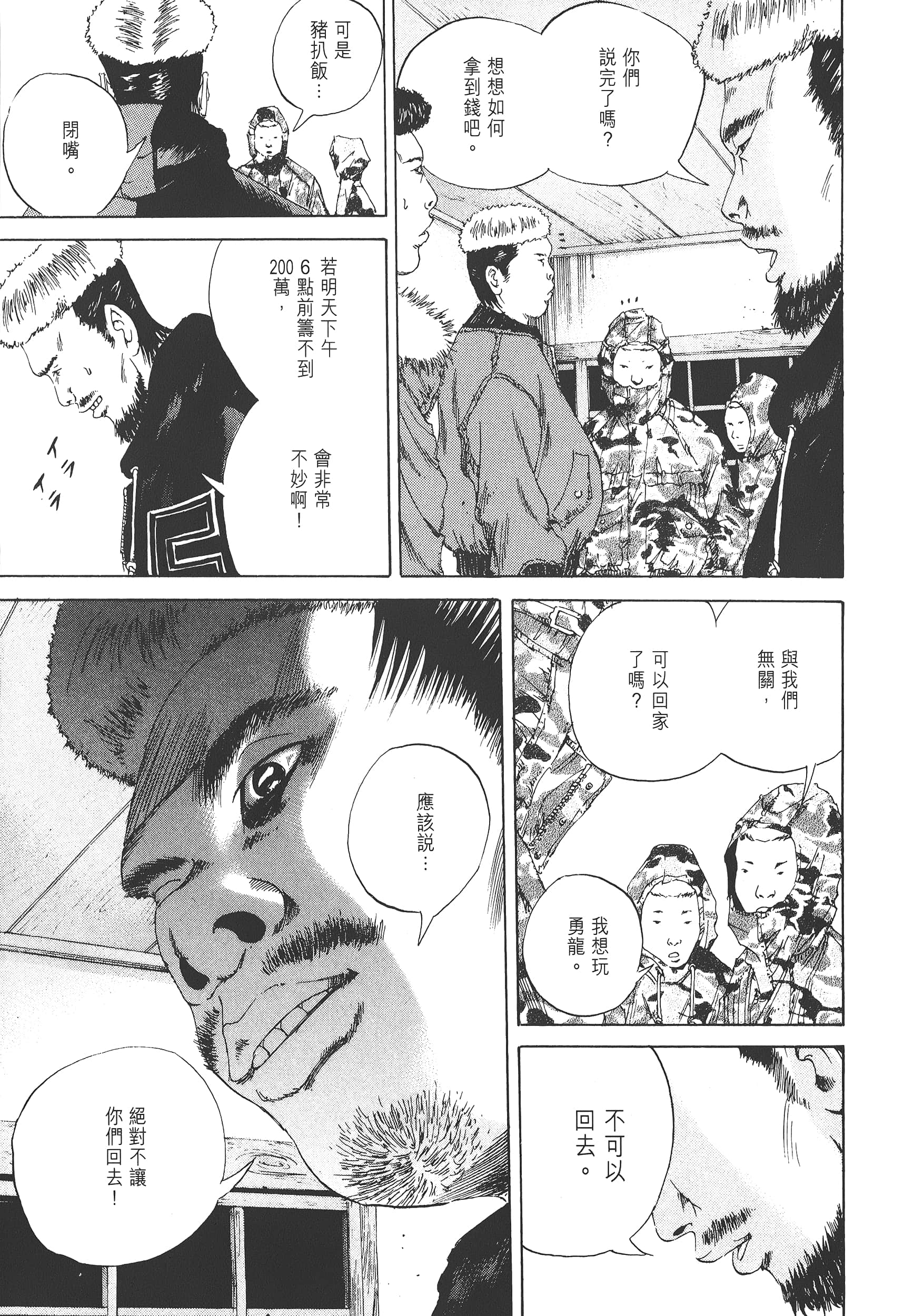 Page 126