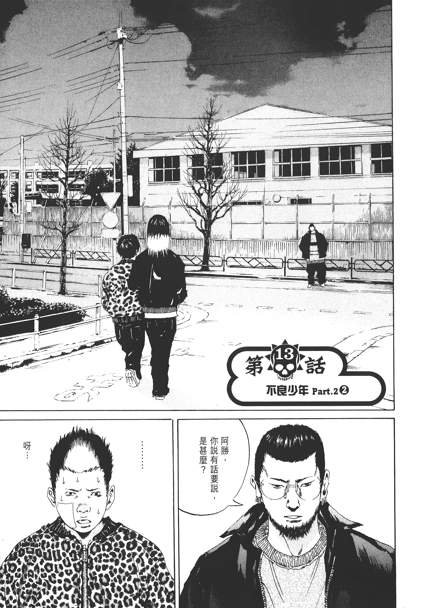 Page 130