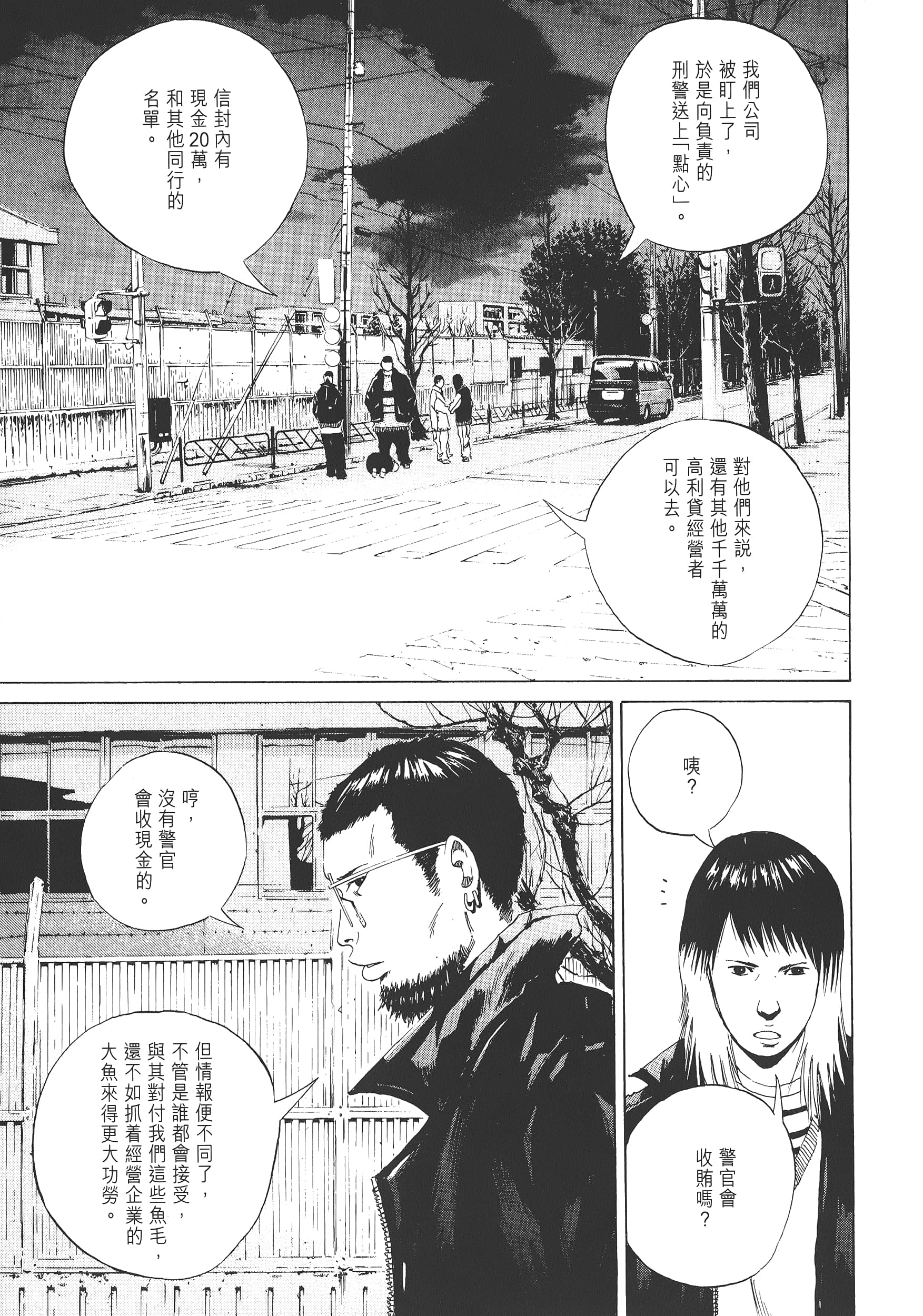 Page 134