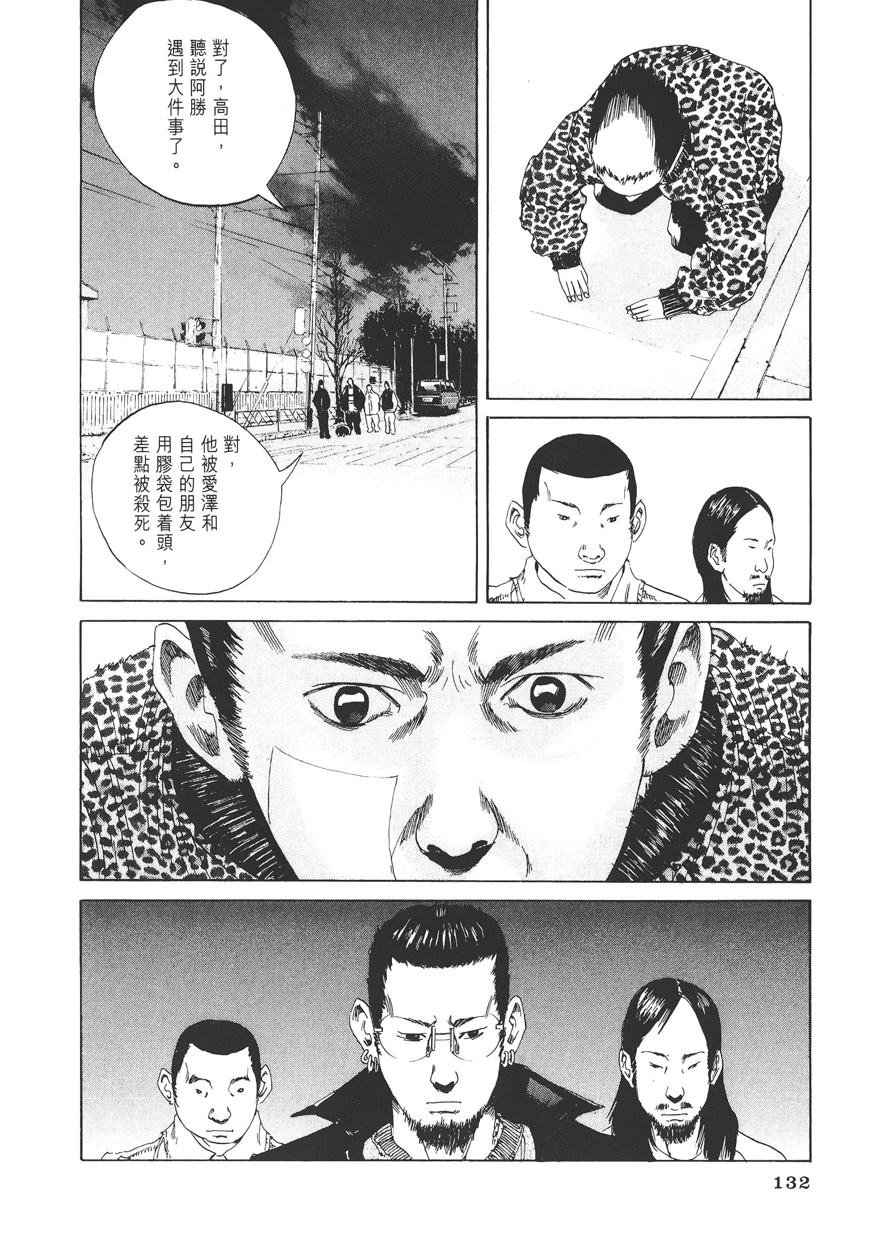 Page 135