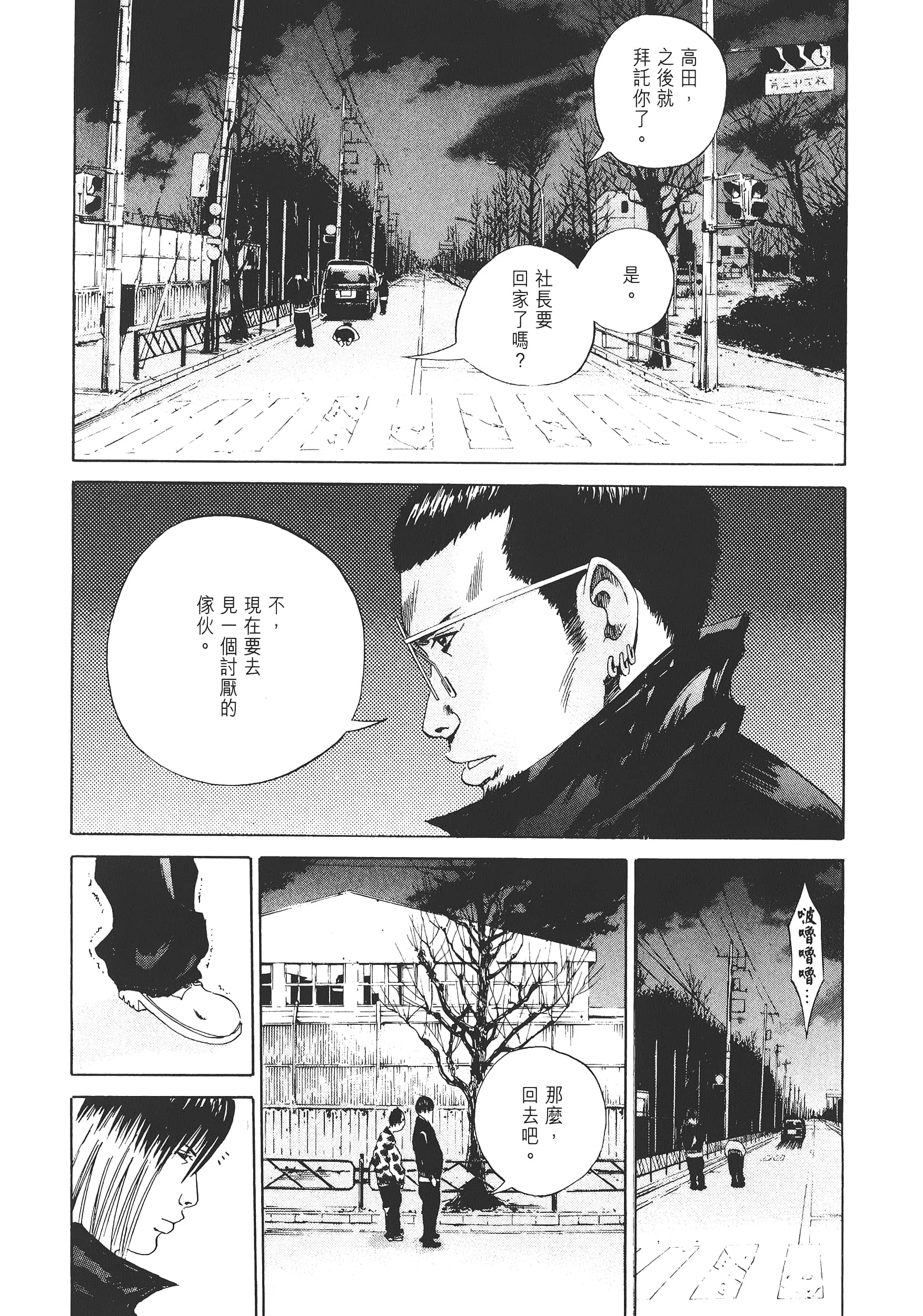 Page 141