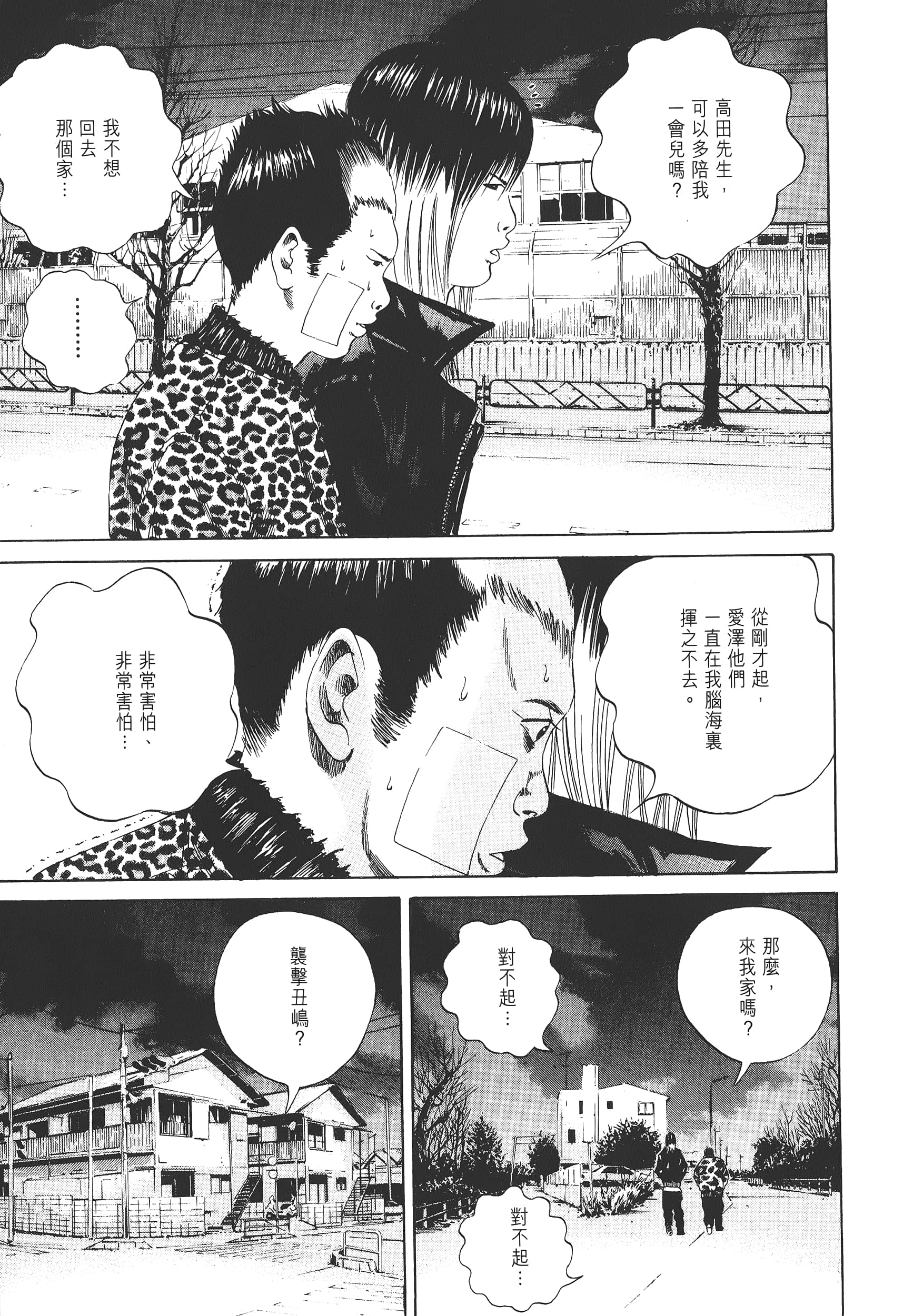 Page 142