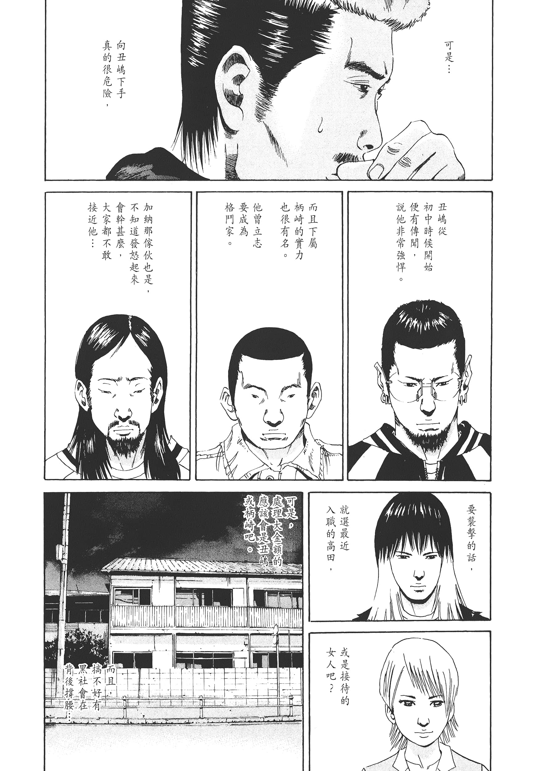 Page 146