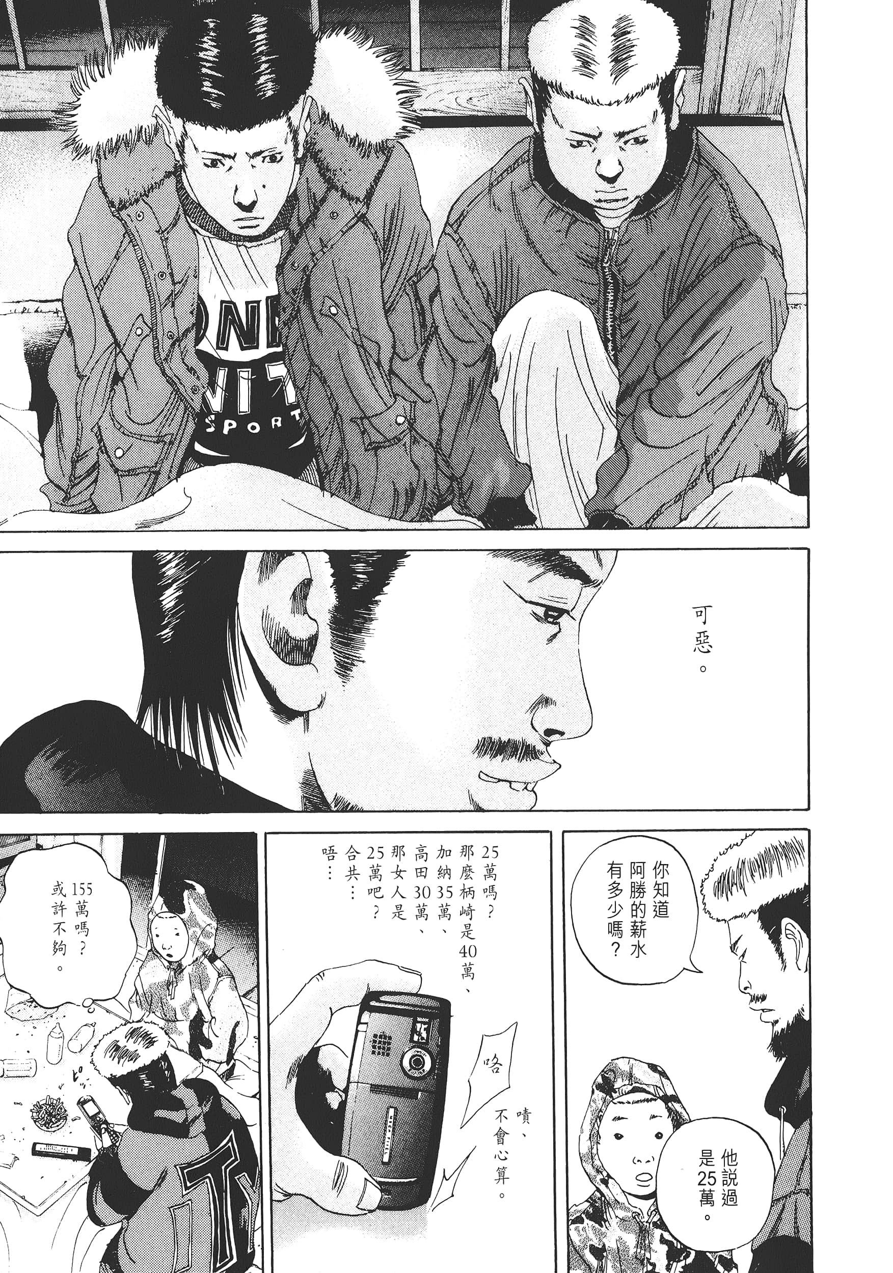 Page 148