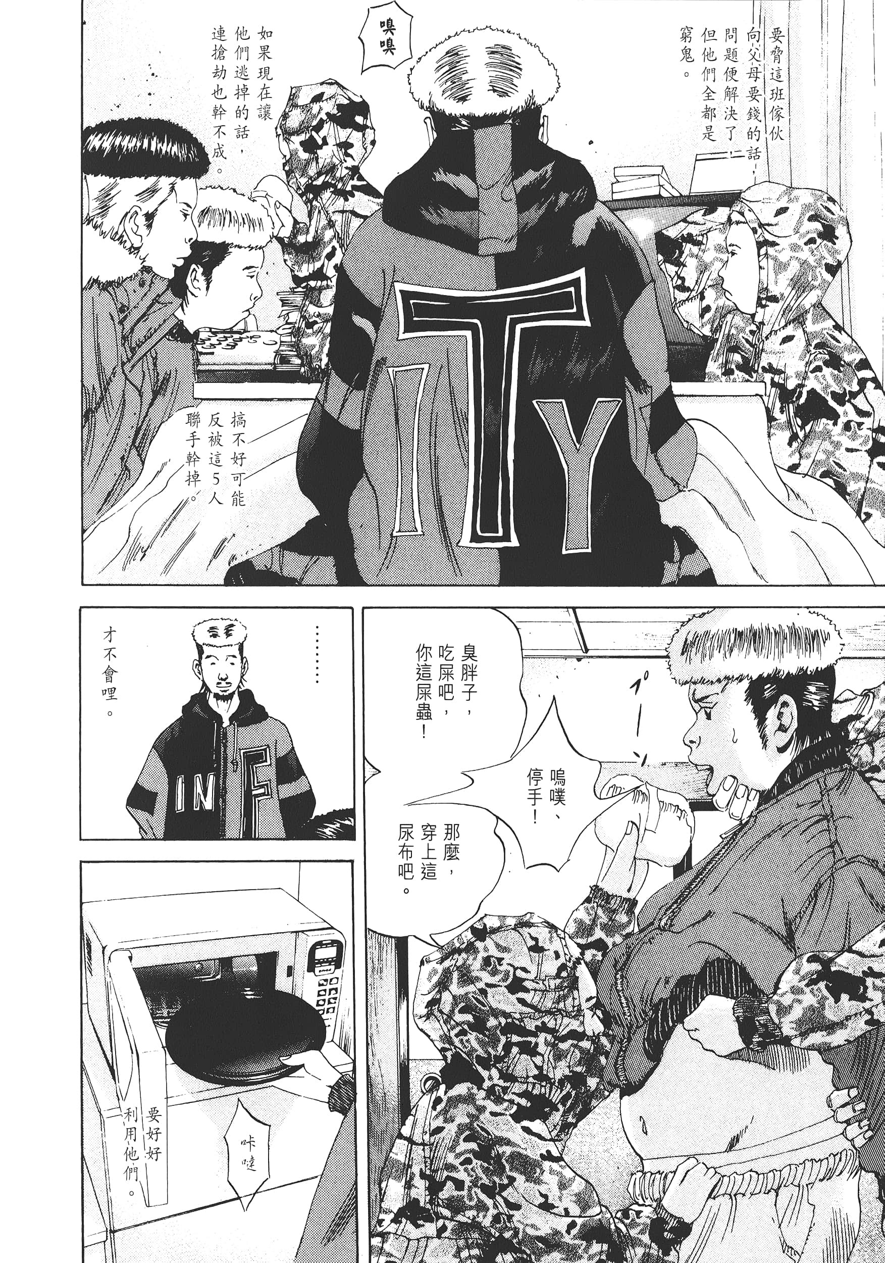 Page 149