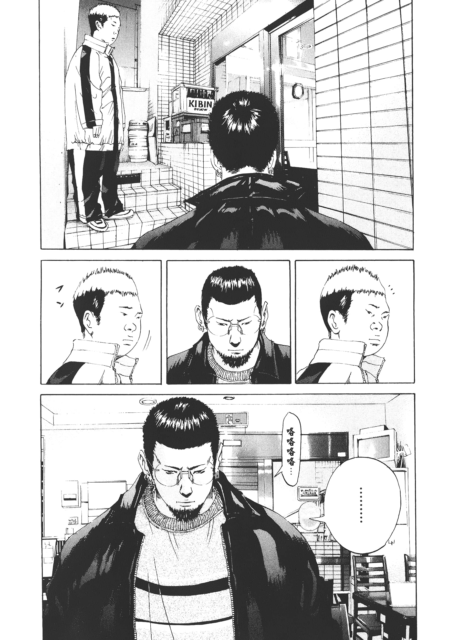 Page 153