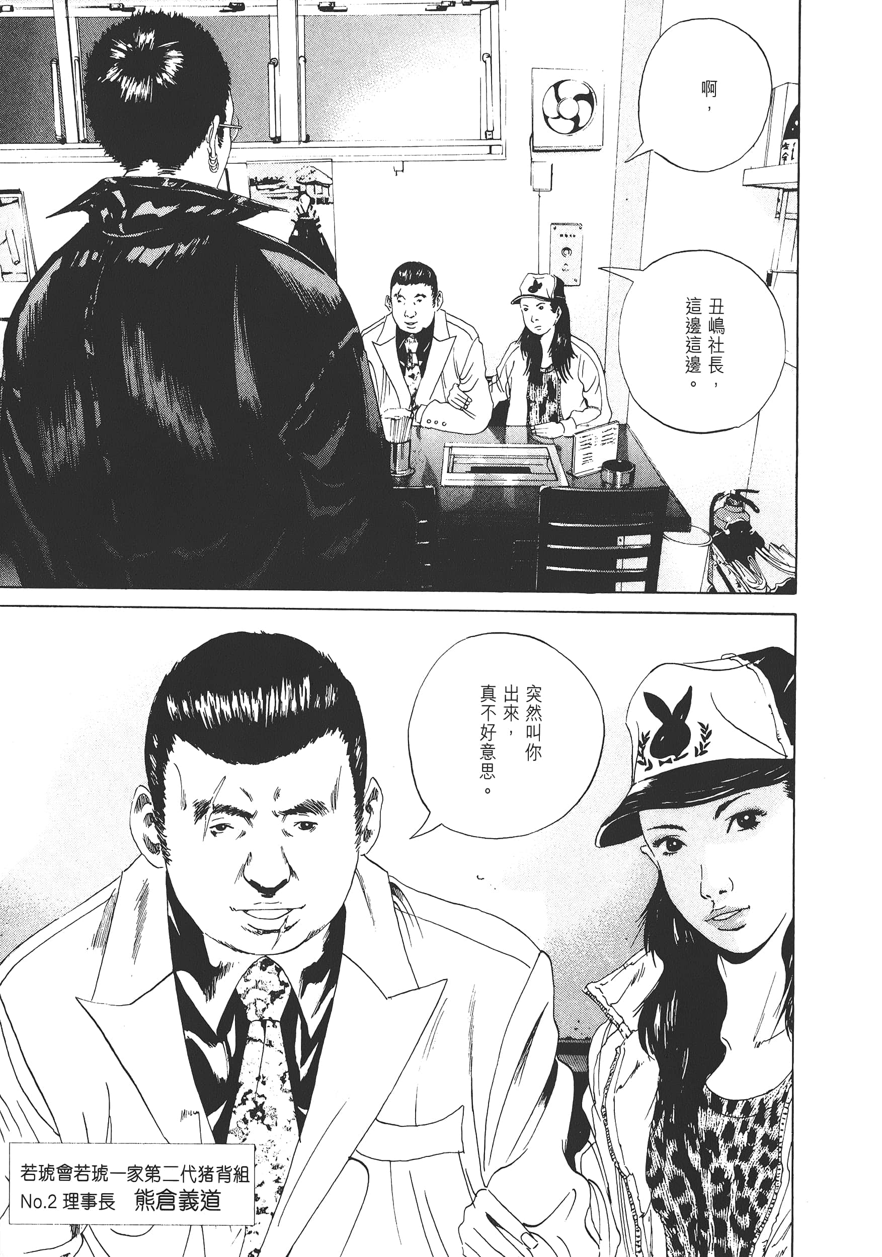 Page 154