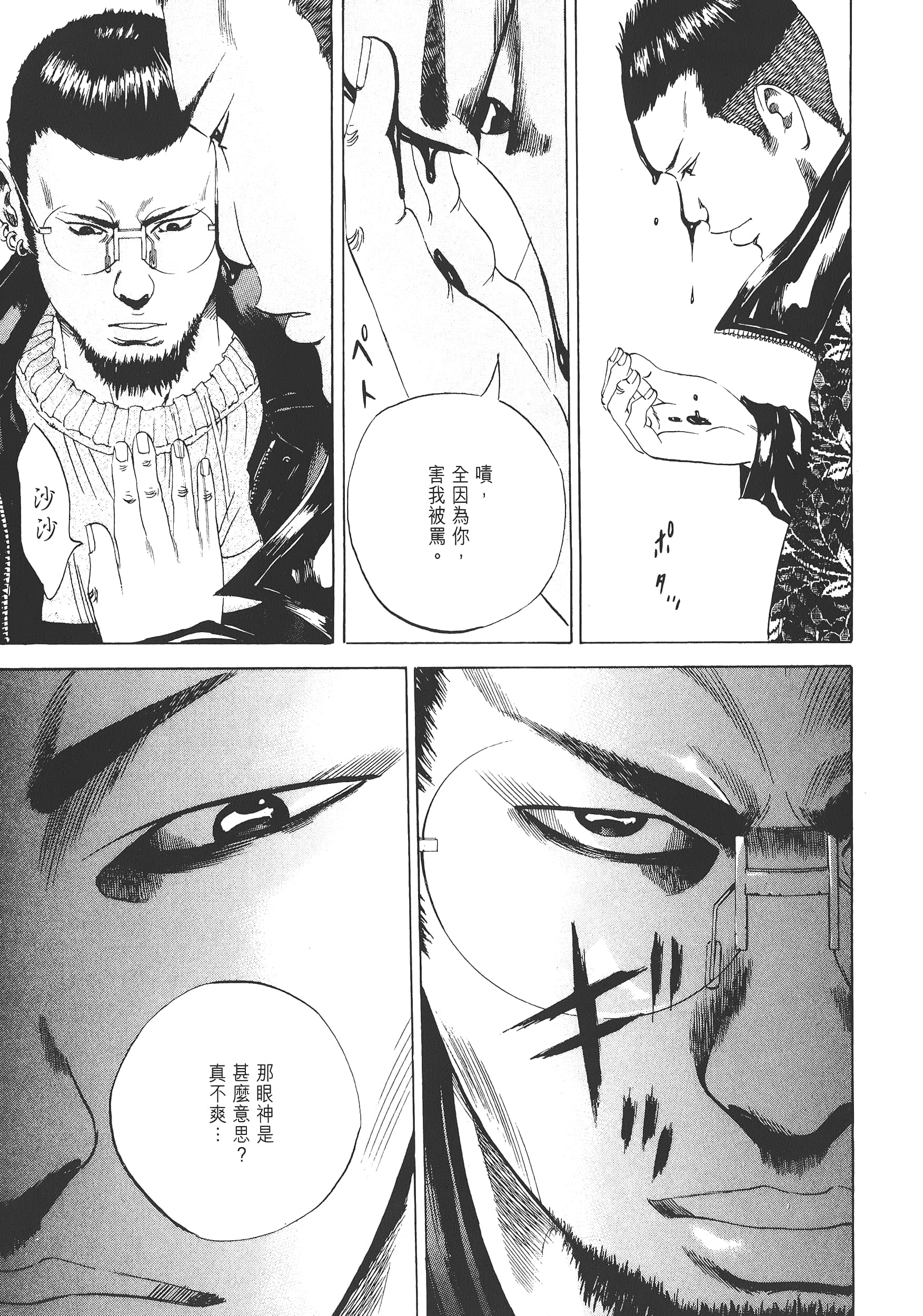 Page 168