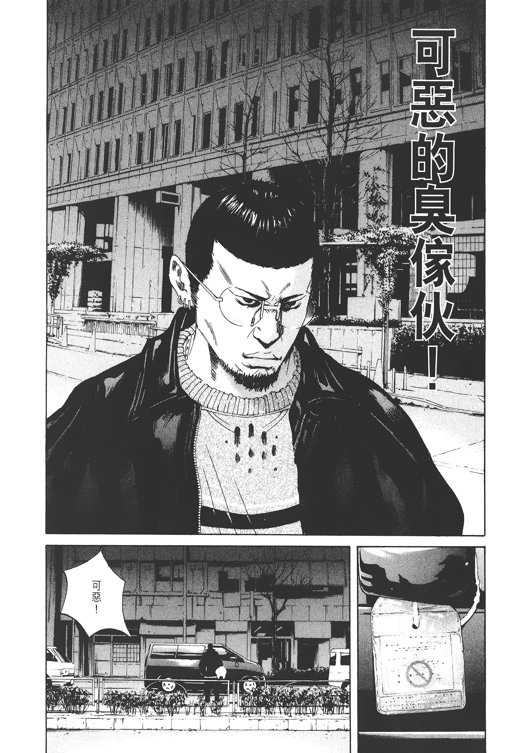 Page 171