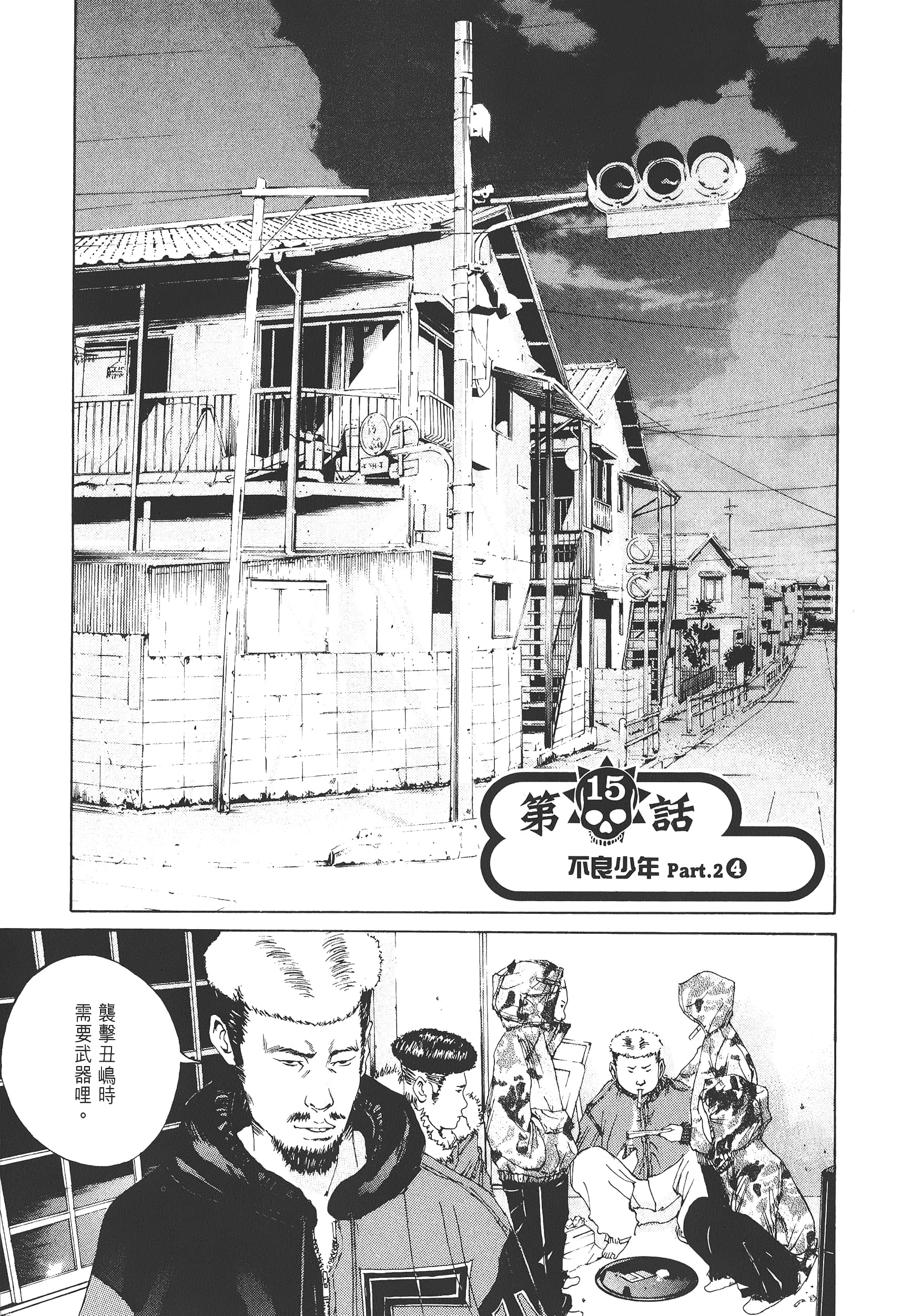 Page 172