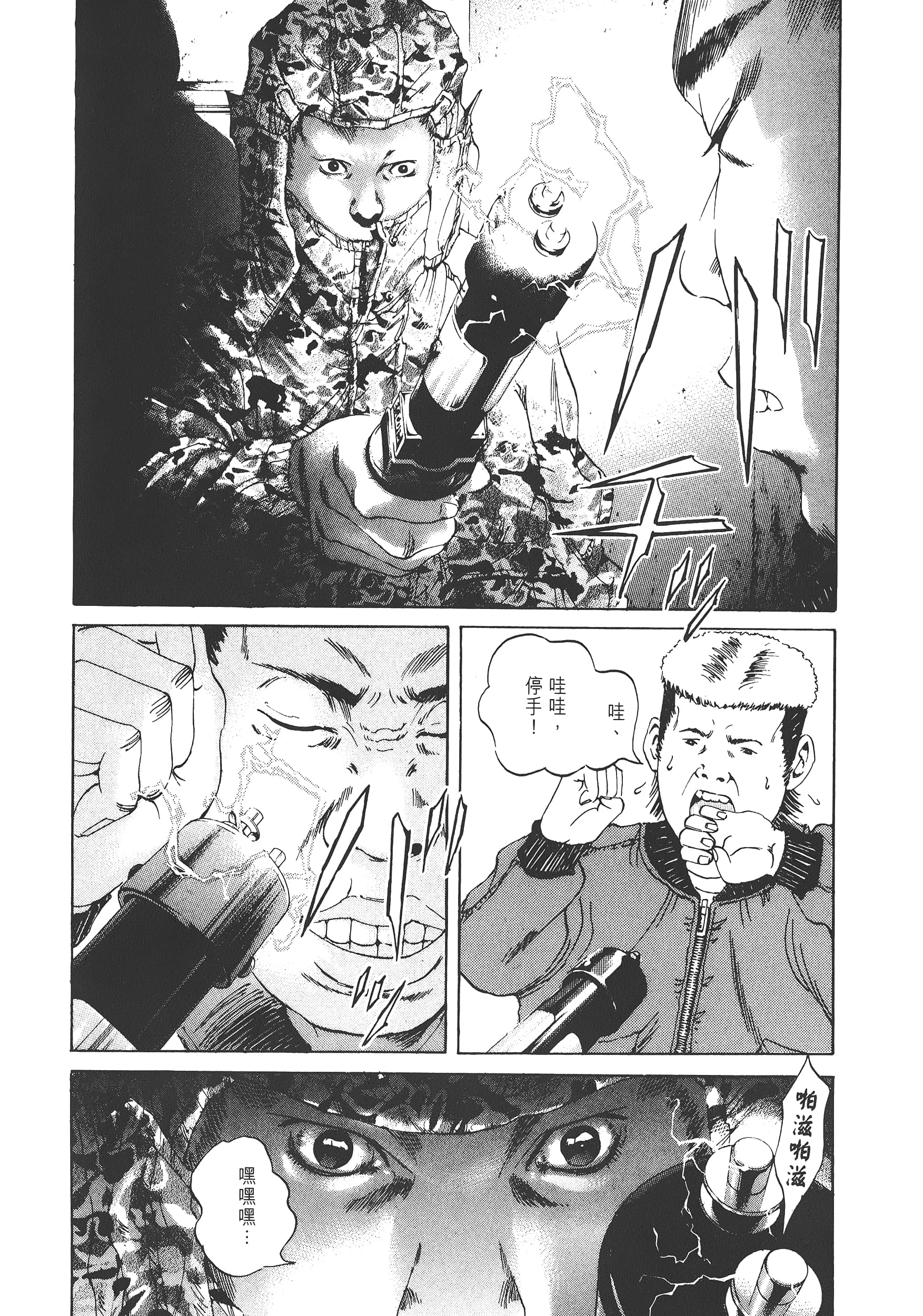Page 174
