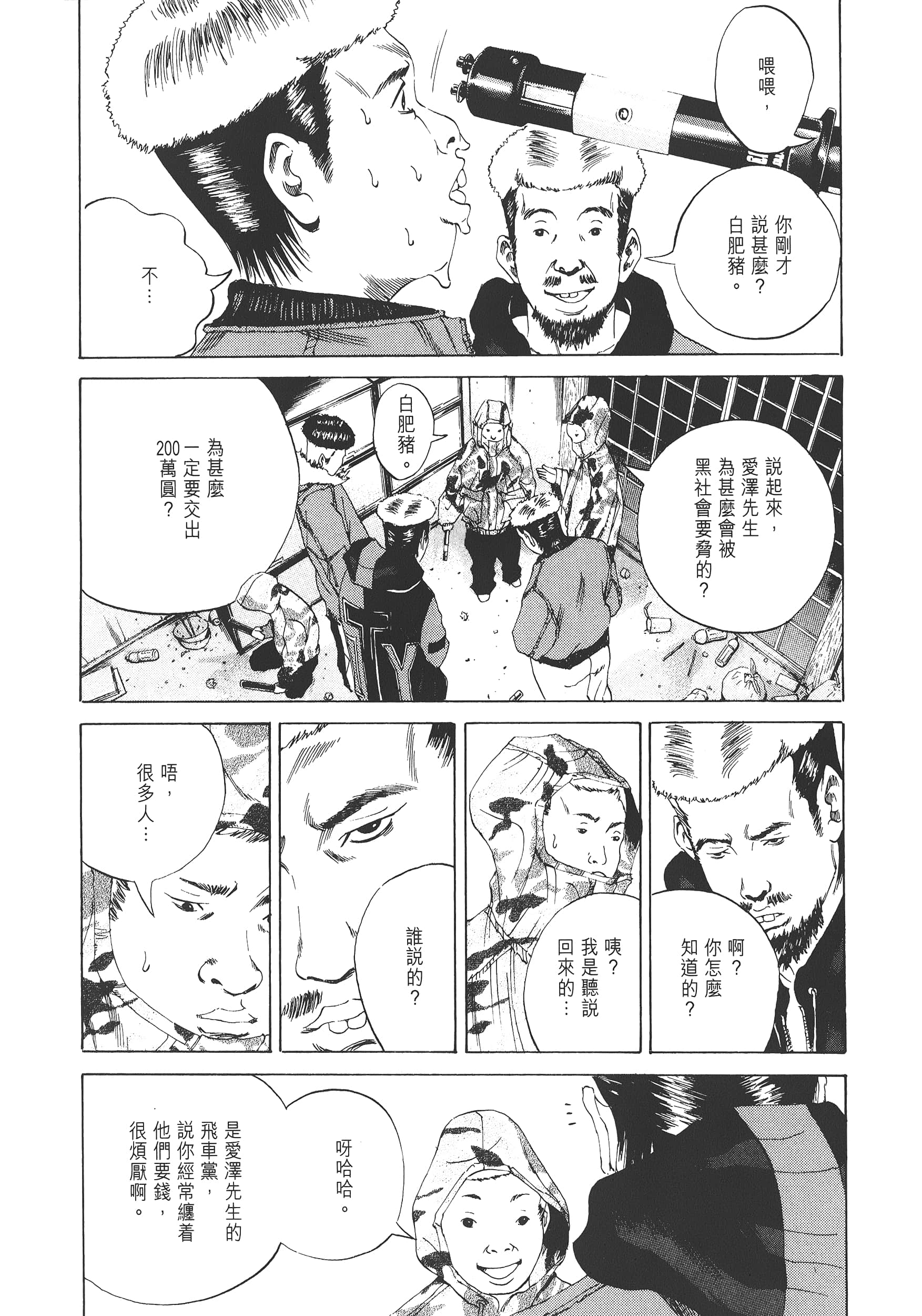 Page 175