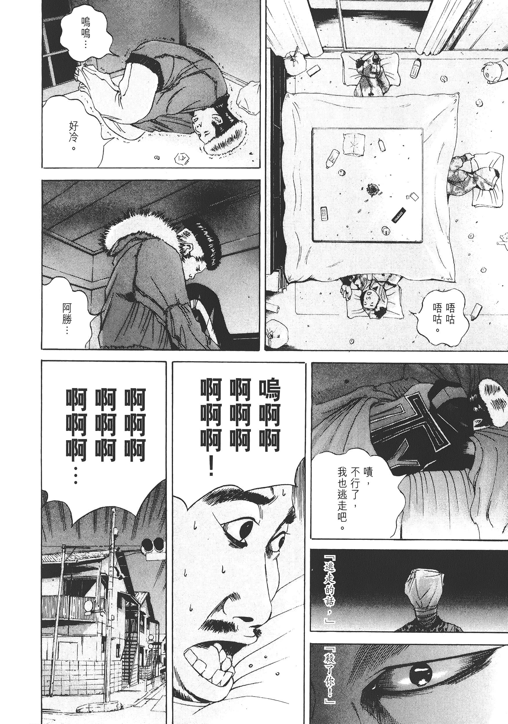 Page 177