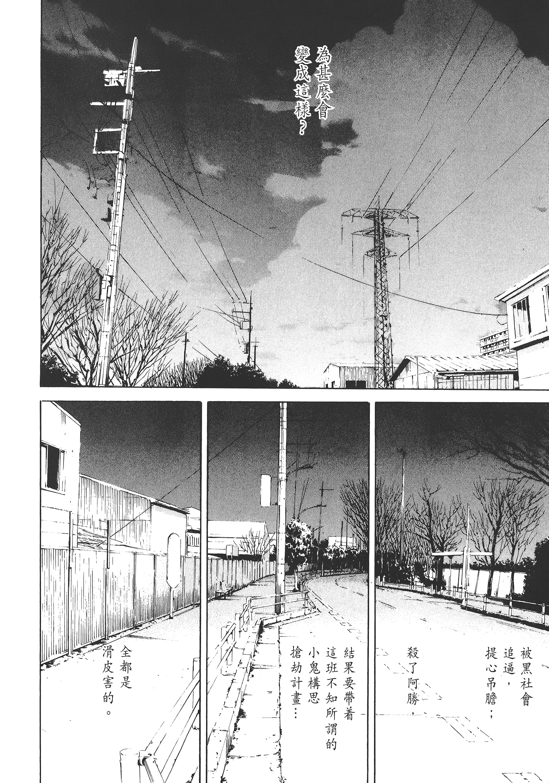 Page 179