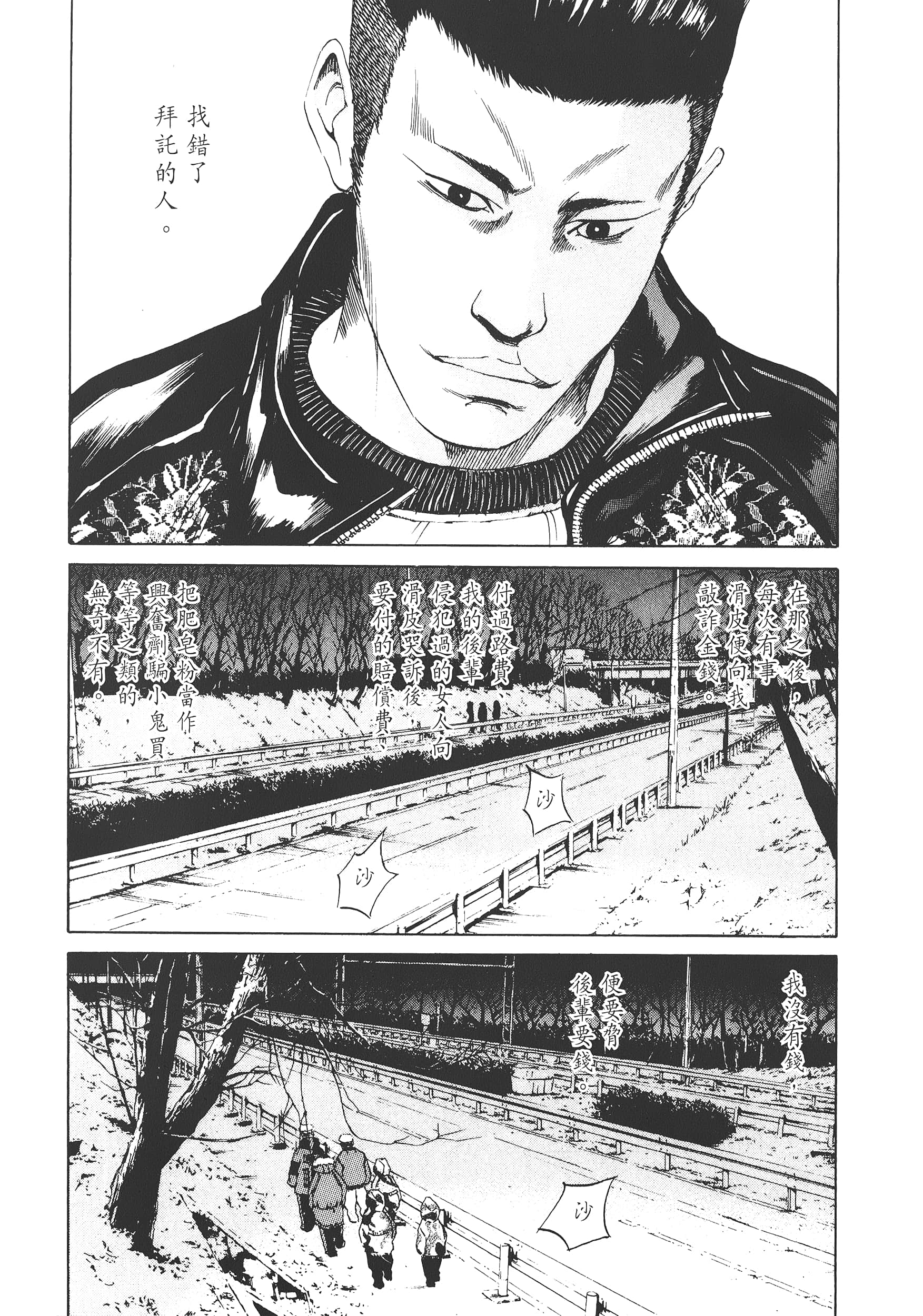 Page 181
