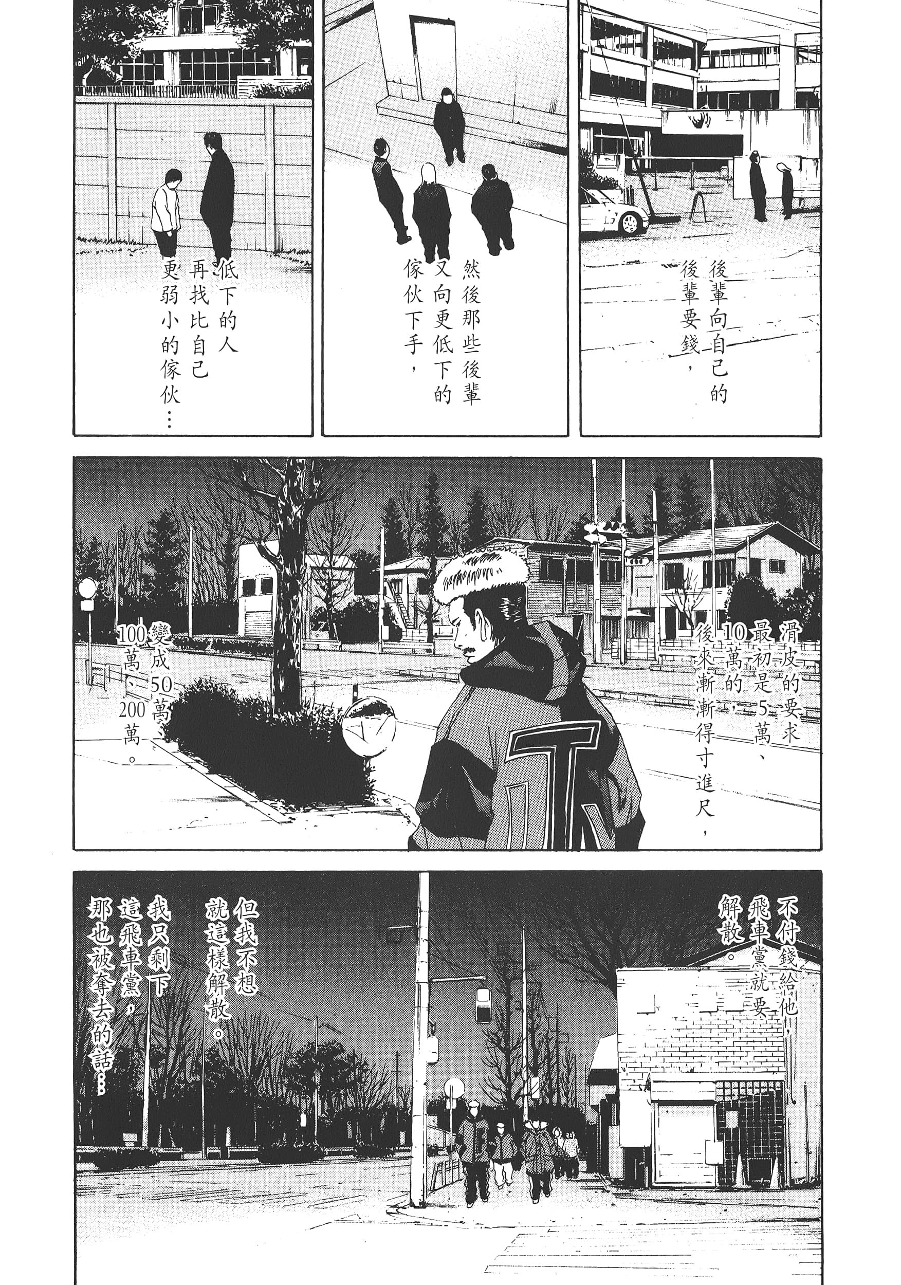 Page 182