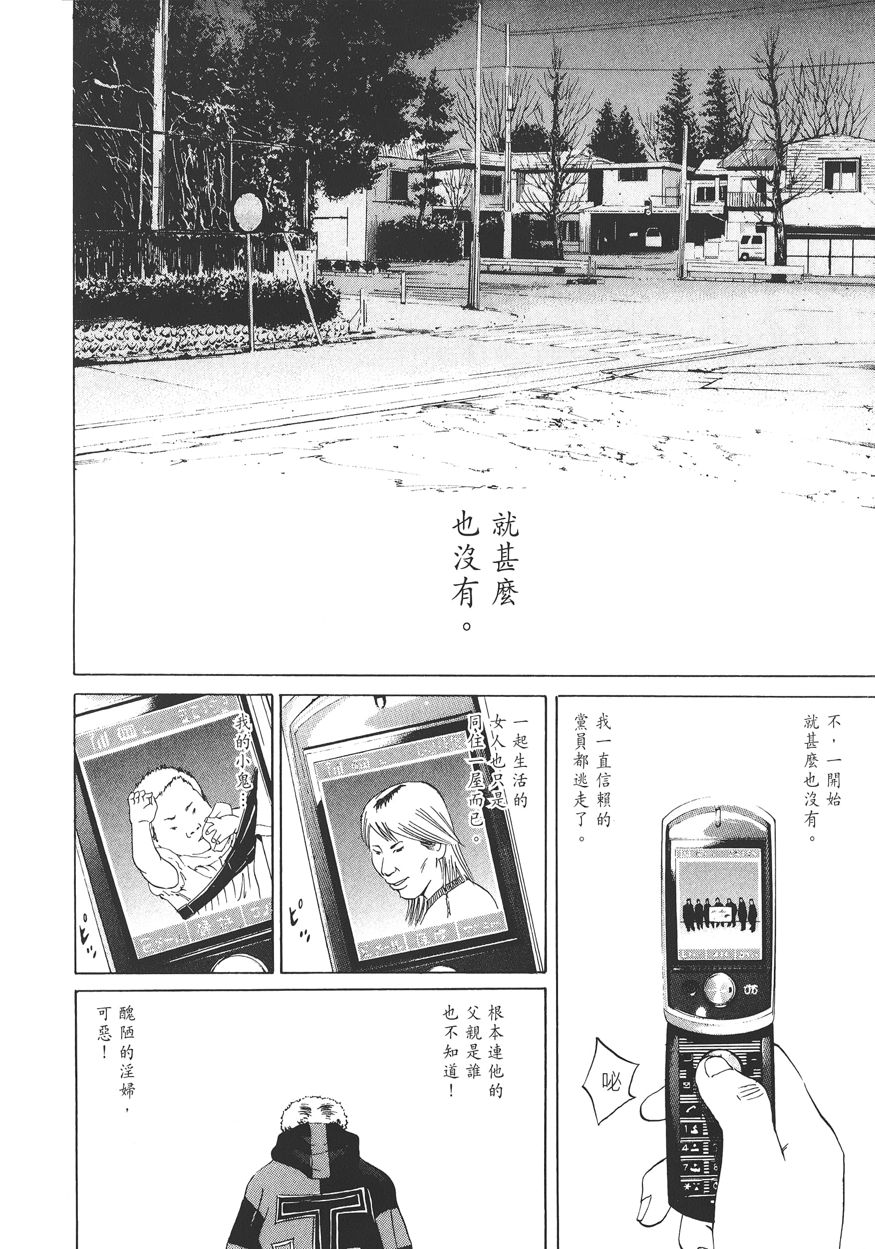 Page 183