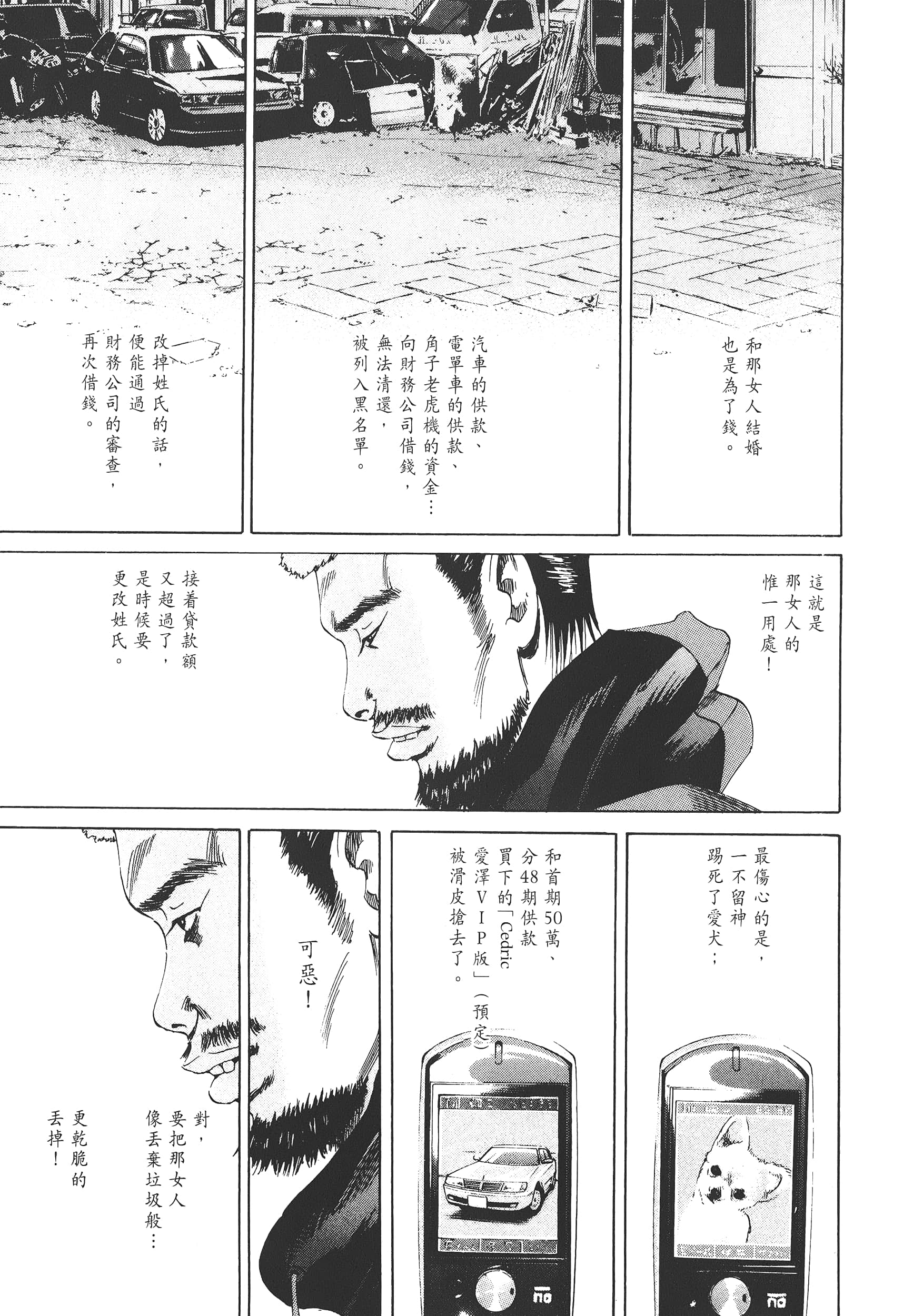 Page 184