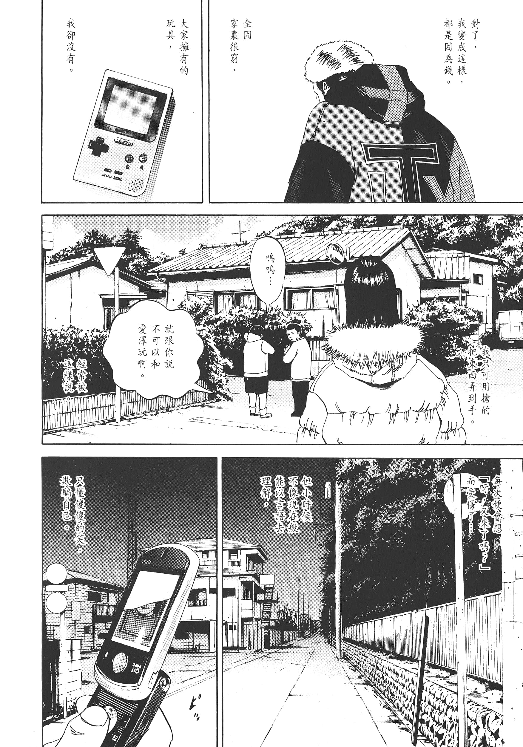 Page 185