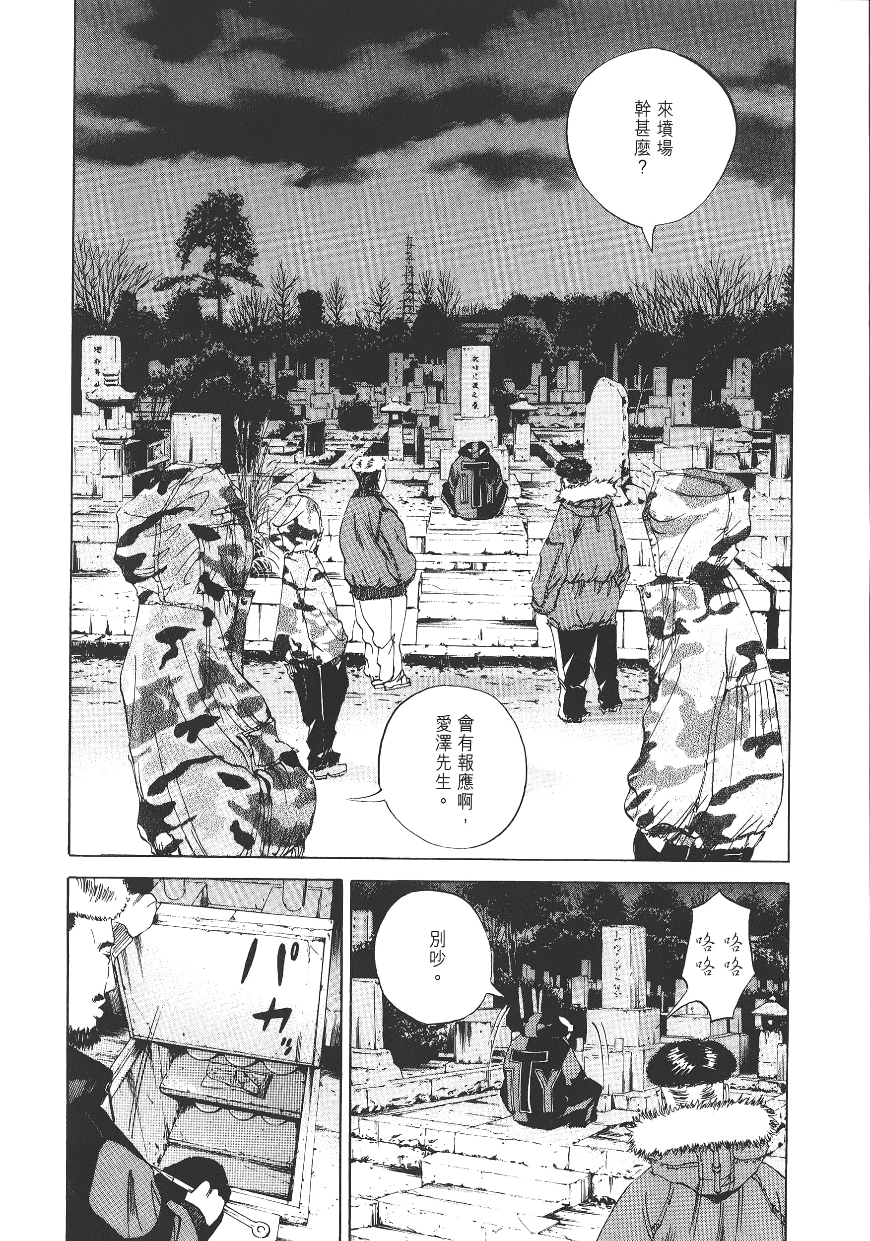 Page 191